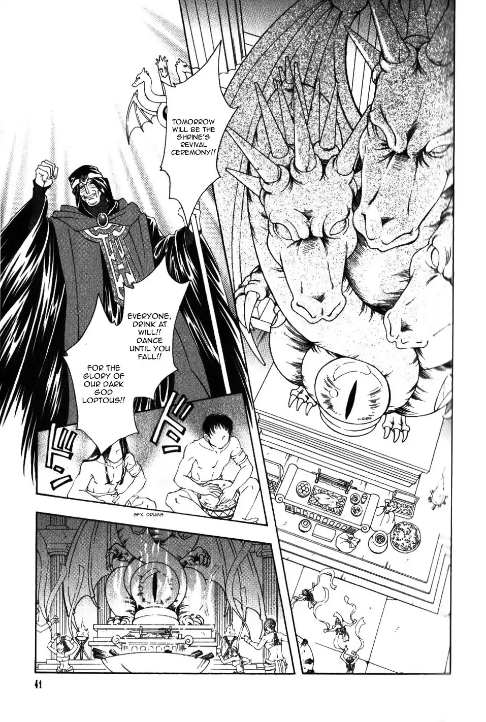 Fire Emblem: Seisen no Keifu Chapter 64 page 3 - Chapter 64