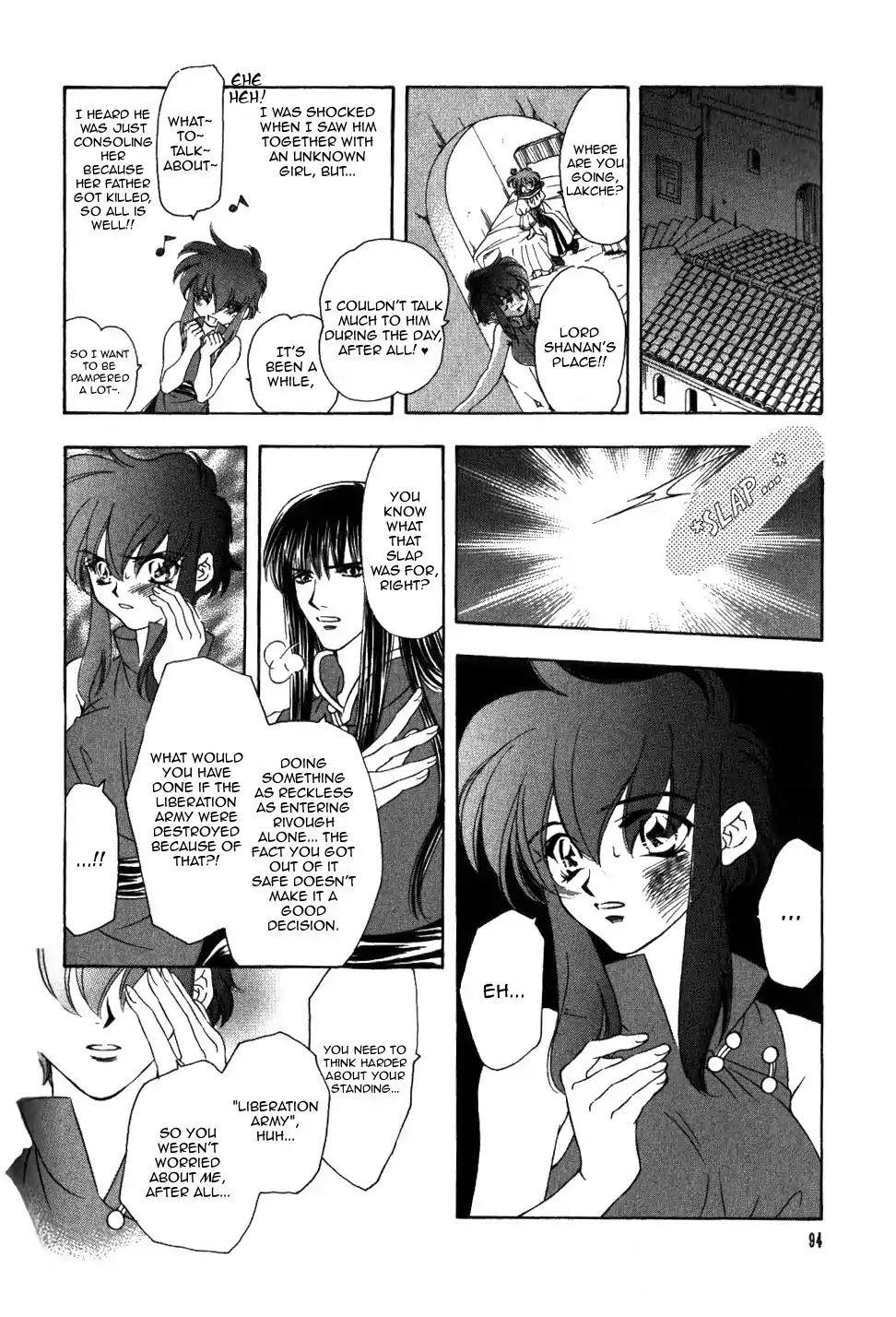 Fire Emblem: Seisen no Keifu Chapter 65 page 22 - Chapter 65