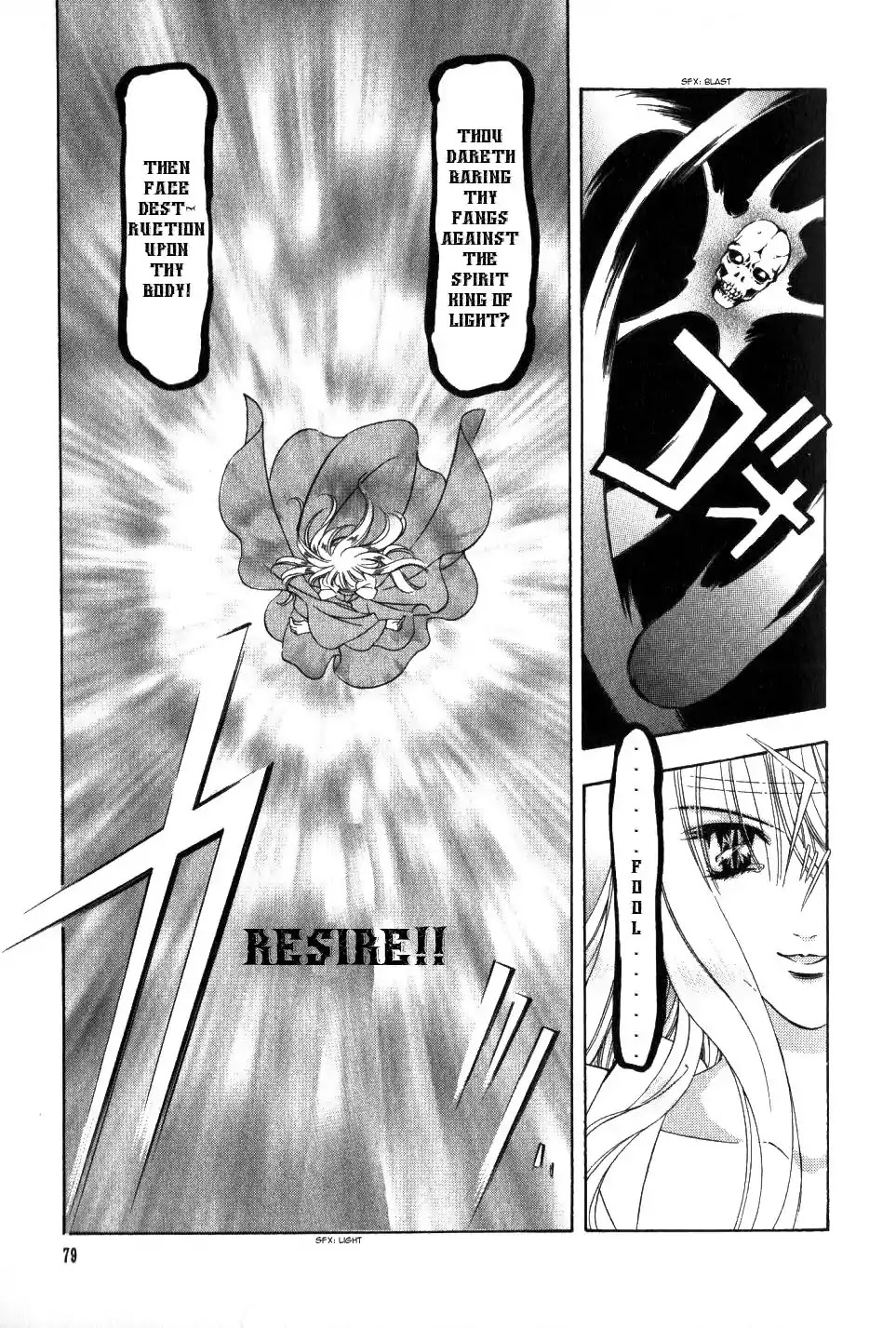 Fire Emblem: Seisen no Keifu Chapter 65 page 8 - Chapter 65