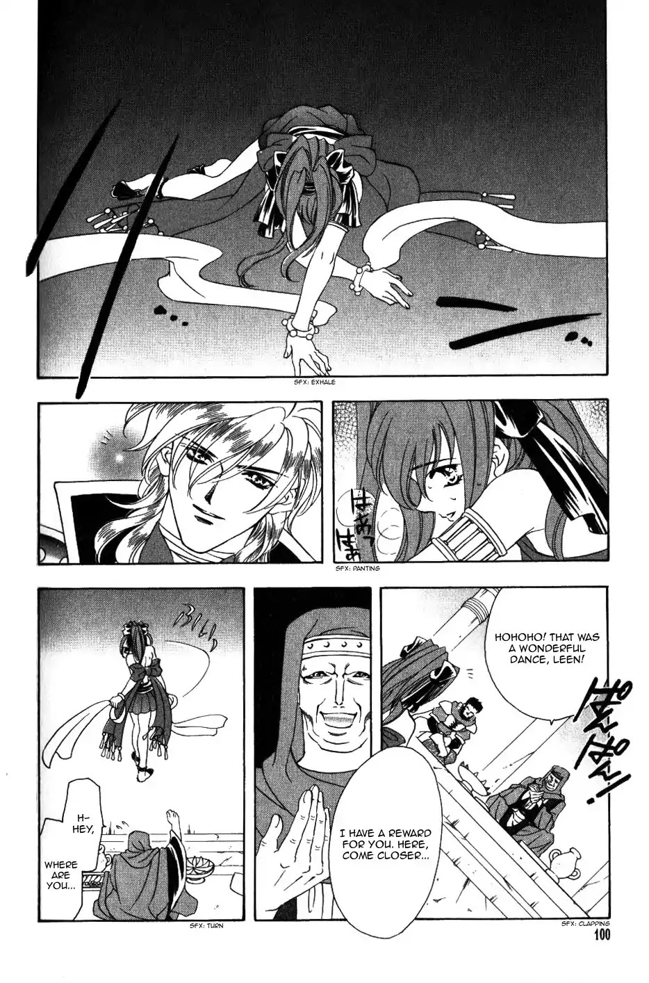 Fire Emblem: Seisen no Keifu Chapter 66 page 1 - Chapter 66