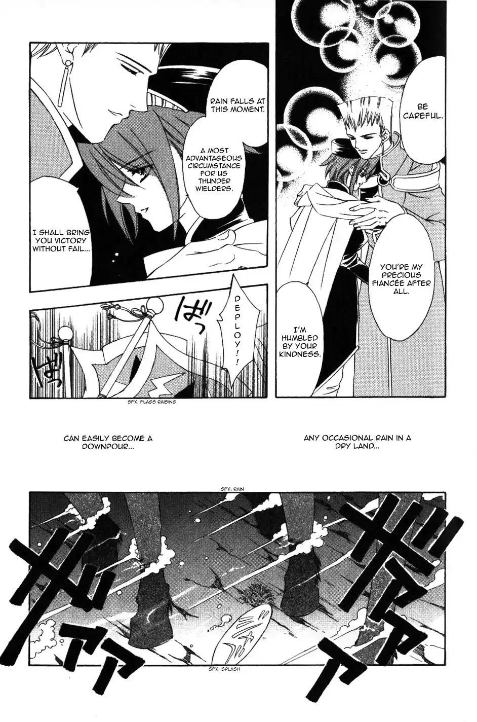 Fire Emblem: Seisen no Keifu Chapter 66 page 24 - Chapter 66