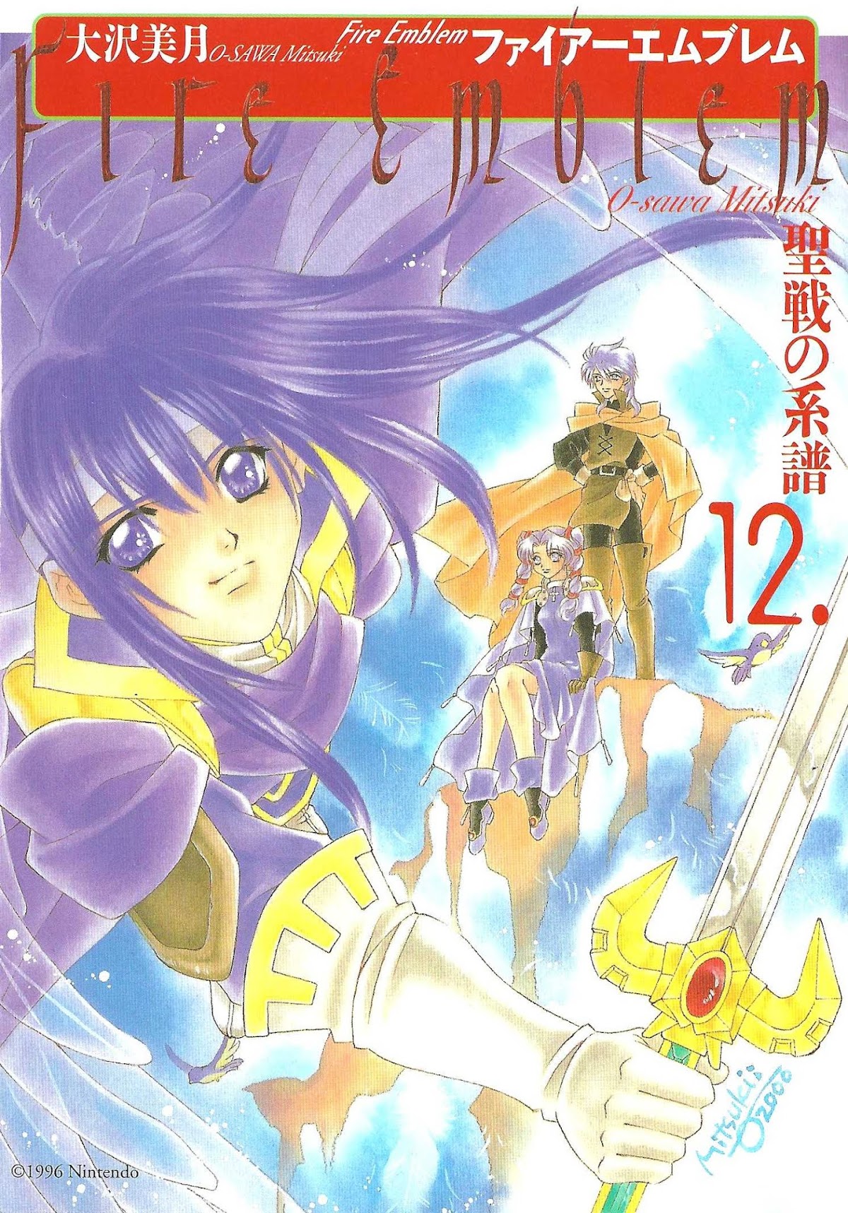 Fire Emblem: Seisen no Keifu Chapter 68 page 1 - Chapter 68
