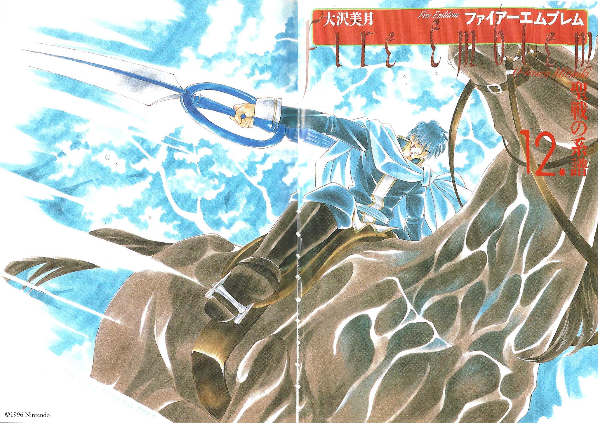 Fire Emblem: Seisen no Keifu Chapter 68 page 3 - Chapter 68