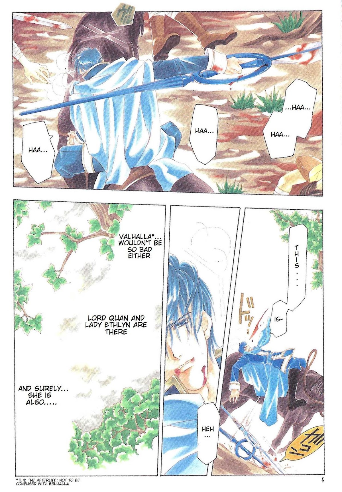 Fire Emblem: Seisen no Keifu Chapter 68 page 4 - Chapter 68