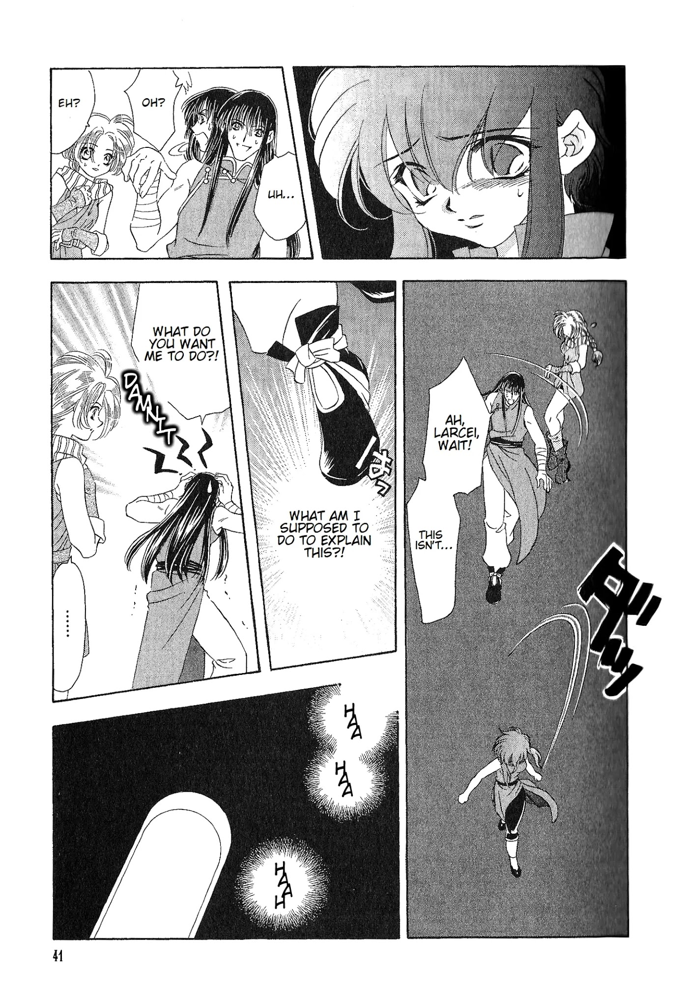 Fire Emblem: Seisen no Keifu Chapter 69 page 13 - Chapter 69: (nice)