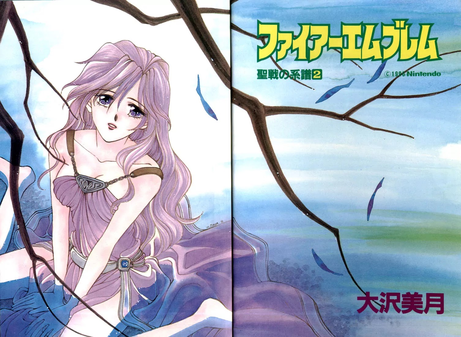 Fire Emblem: Seisen no Keifu Chapter 7.1 page 12 - Chapter 7.1