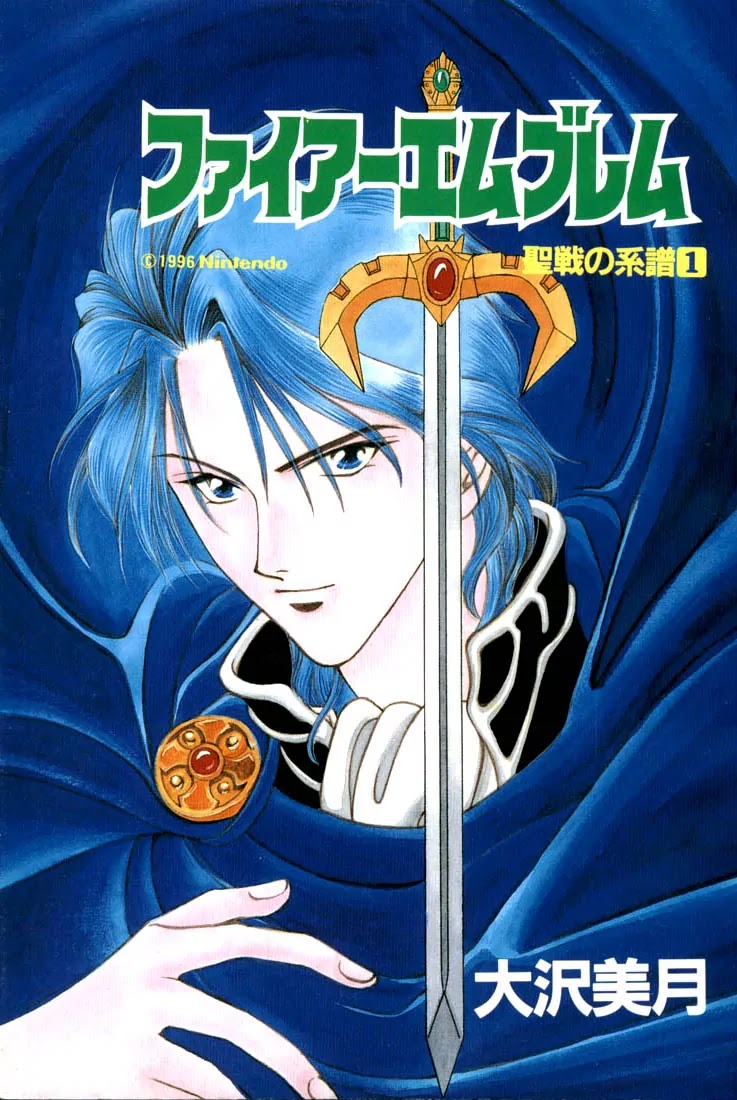 Fire Emblem: Seisen no Keifu Chapter 7.1 page 4 - Chapter 7.1