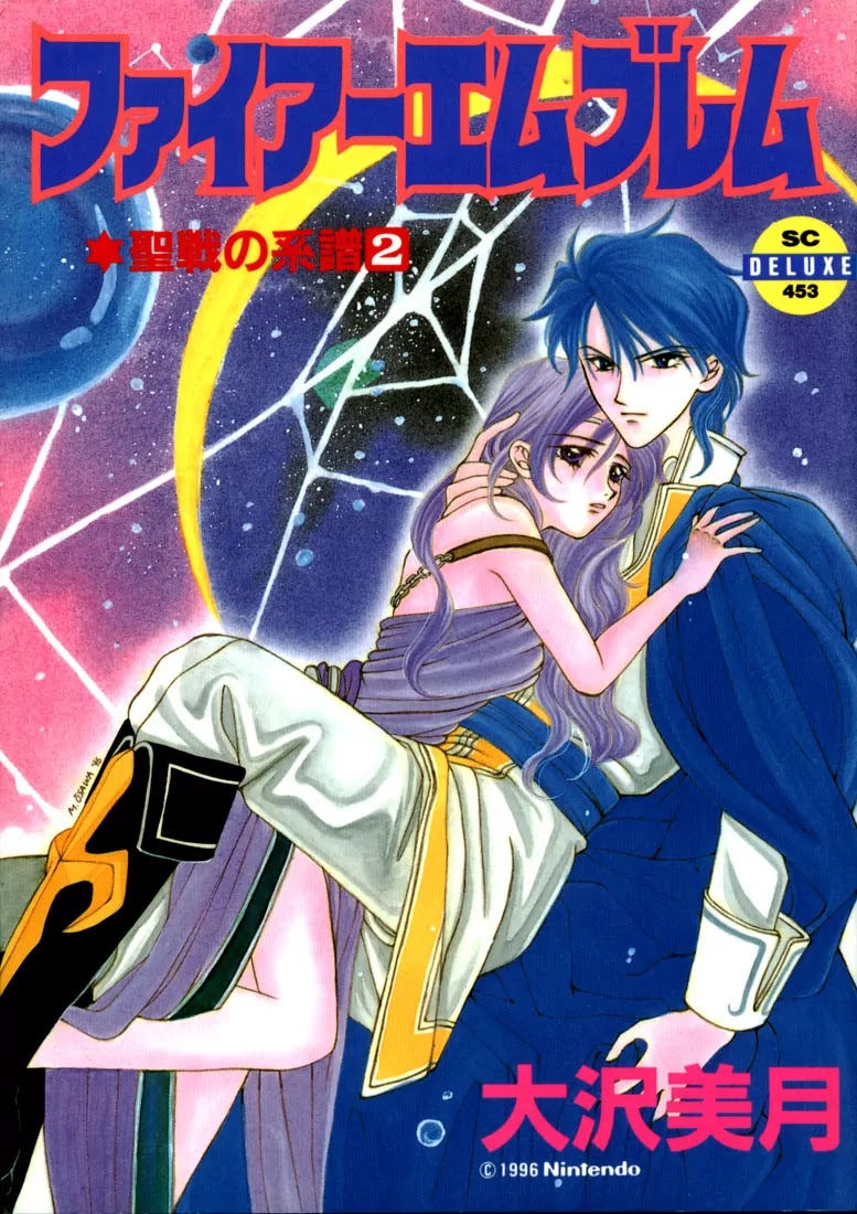 Fire Emblem: Seisen no Keifu Chapter 7.1 page 7 - Chapter 7.1