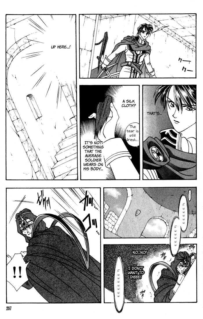 Fire Emblem: Seisen no Keifu Chapter 7 page 1 - Chapter 7