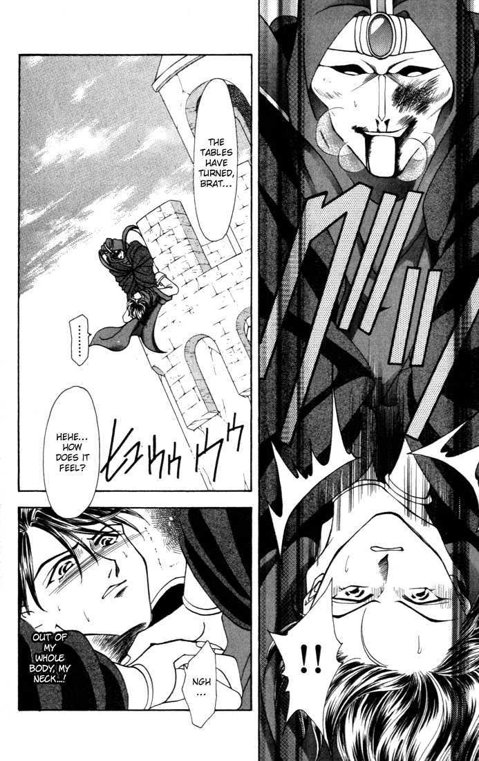 Fire Emblem: Seisen no Keifu Chapter 7 page 11 - Chapter 7