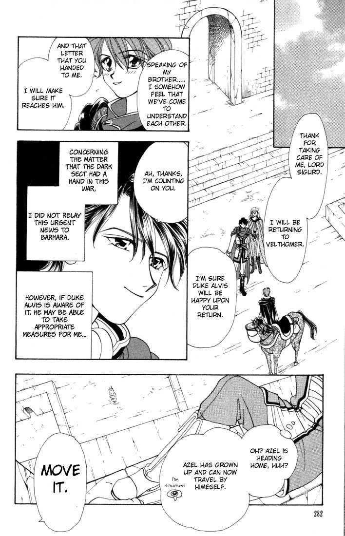 Fire Emblem: Seisen no Keifu Chapter 7 page 22 - Chapter 7