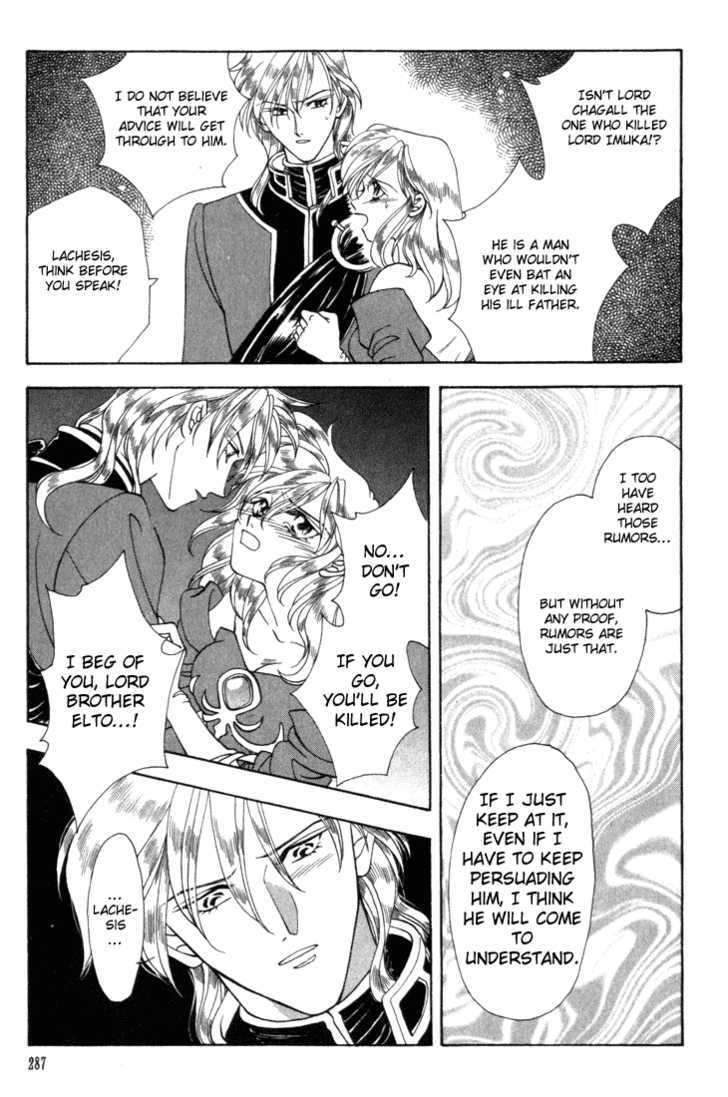 Fire Emblem: Seisen no Keifu Chapter 7 page 27 - Chapter 7