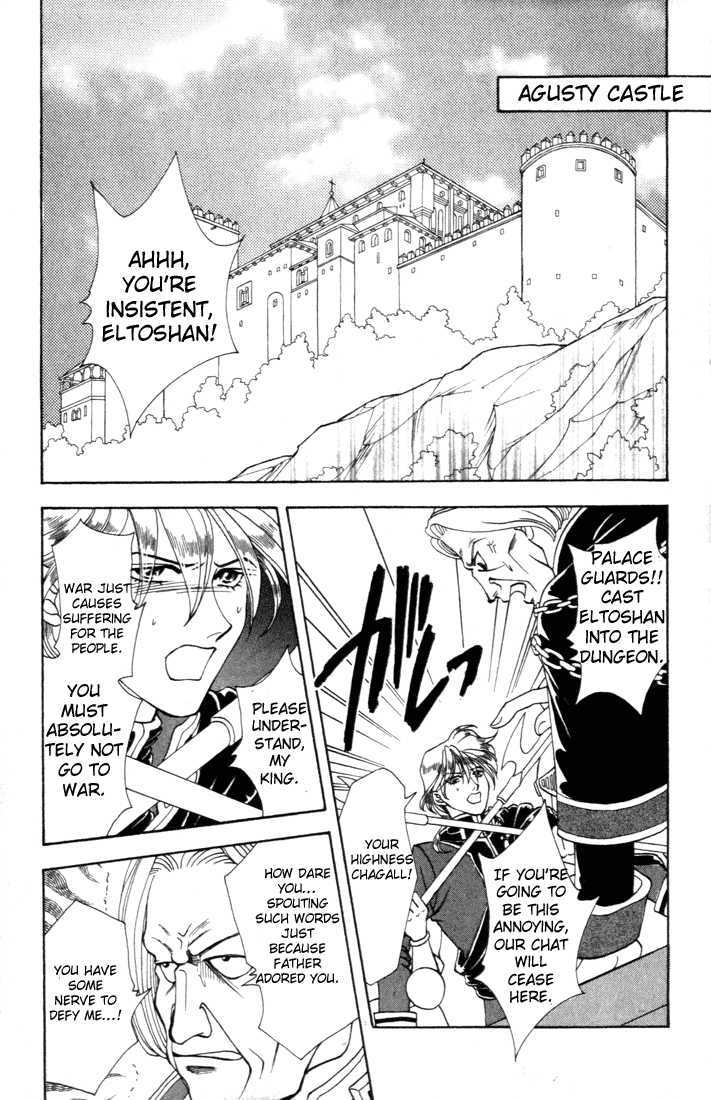 Fire Emblem: Seisen no Keifu Chapter 7 page 32 - Chapter 7