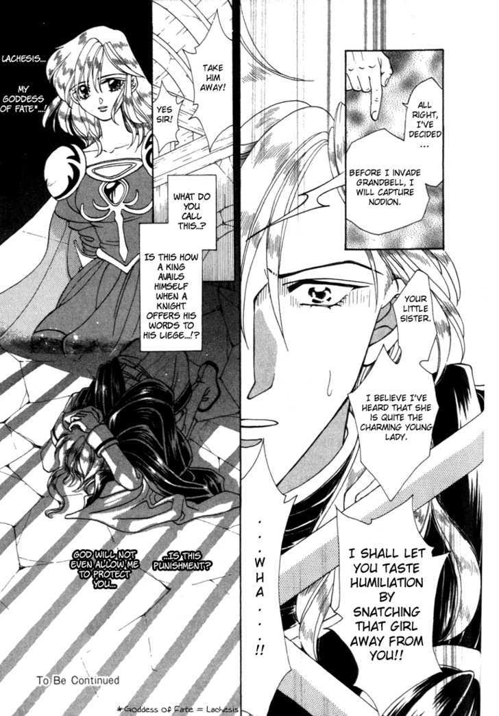 Fire Emblem: Seisen no Keifu Chapter 7 page 33 - Chapter 7