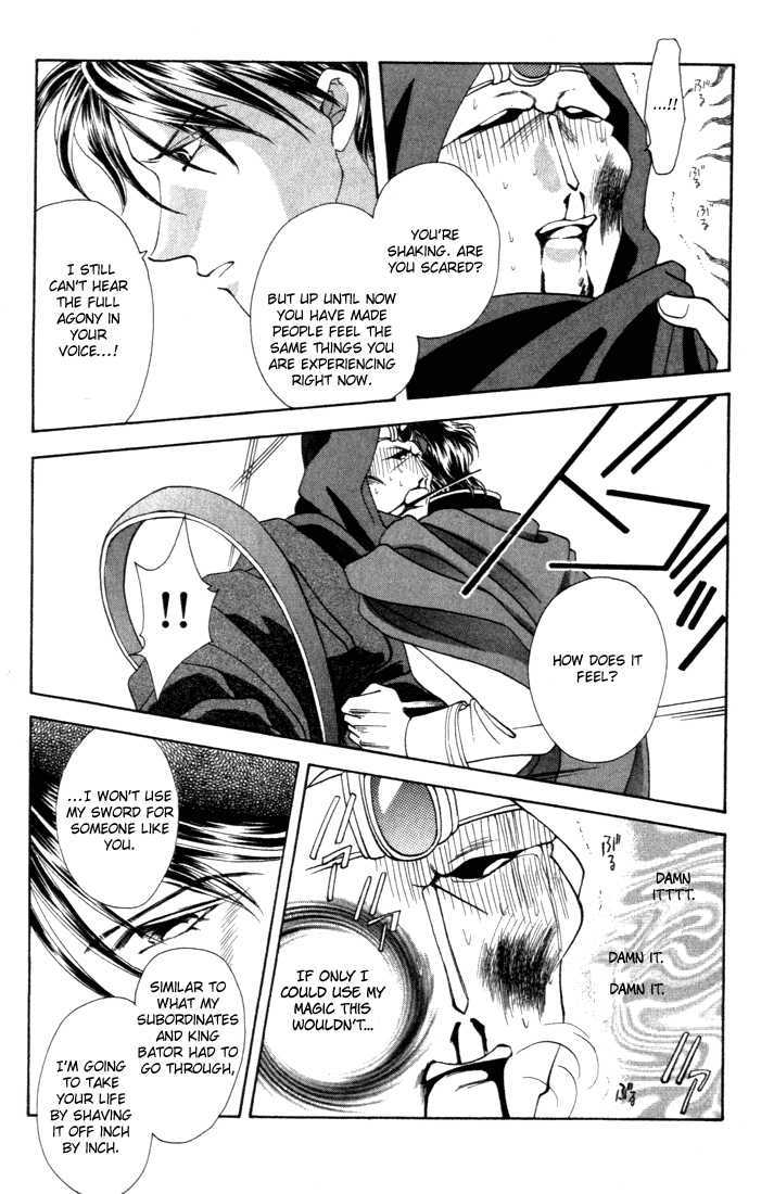 Fire Emblem: Seisen no Keifu Chapter 7 page 5 - Chapter 7