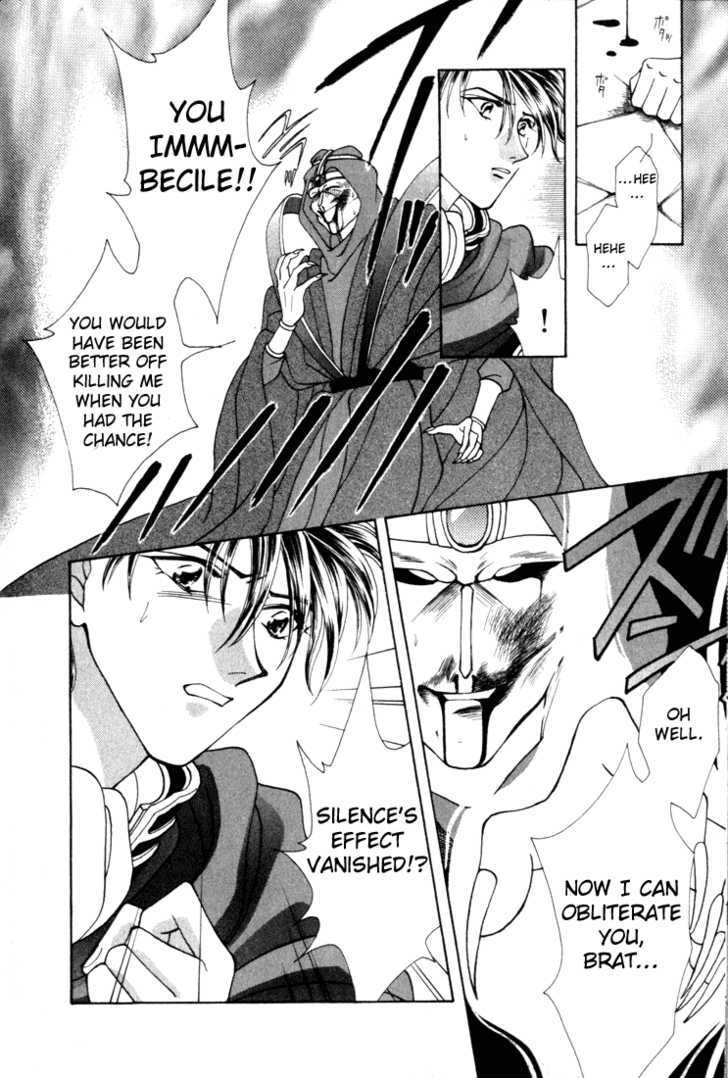 Fire Emblem: Seisen no Keifu Chapter 7 page 7 - Chapter 7