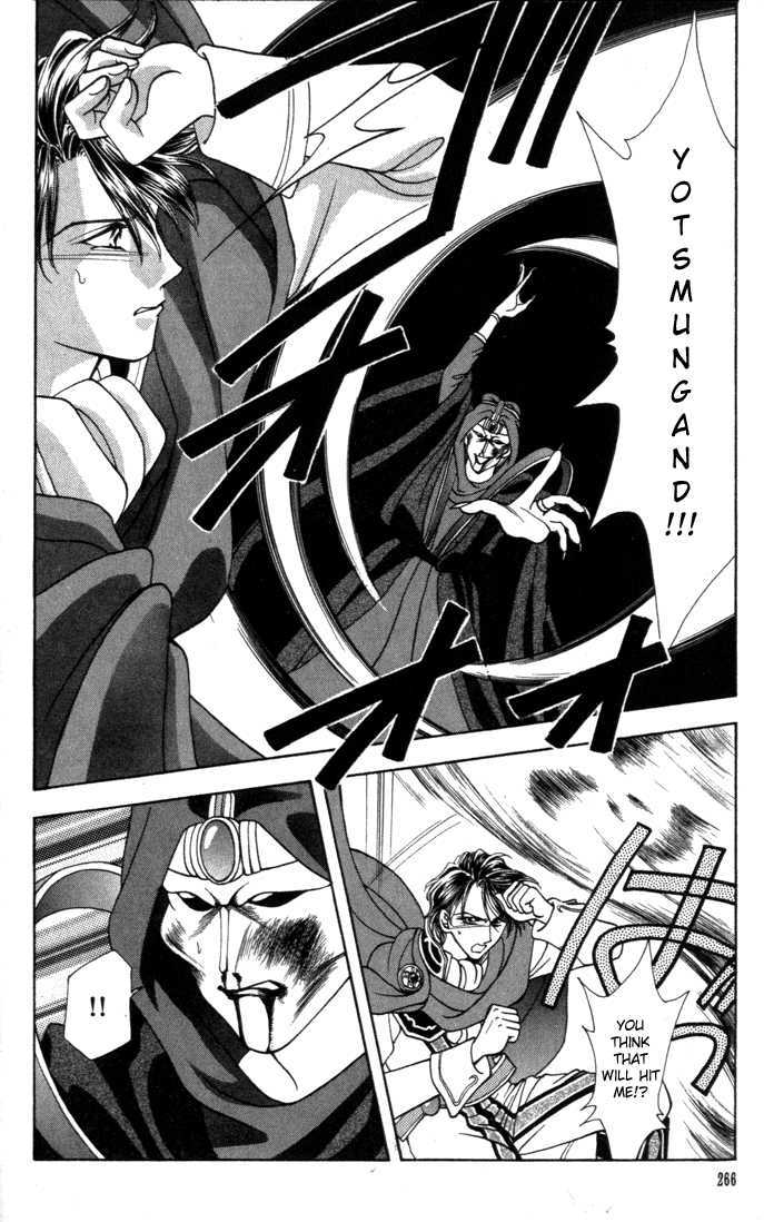 Fire Emblem: Seisen no Keifu Chapter 7 page 9 - Chapter 7