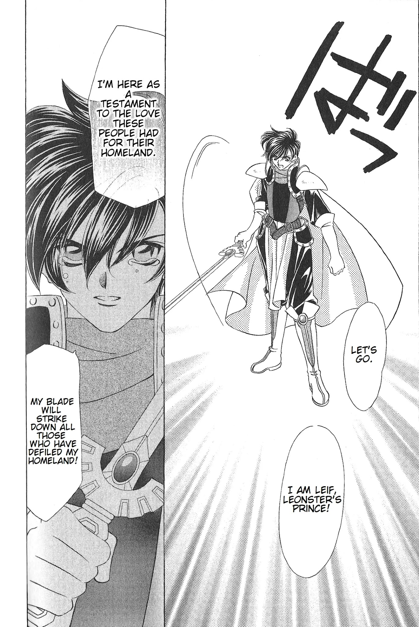 Fire Emblem: Seisen no Keifu Chapter 70 page 6 - Chapter 70