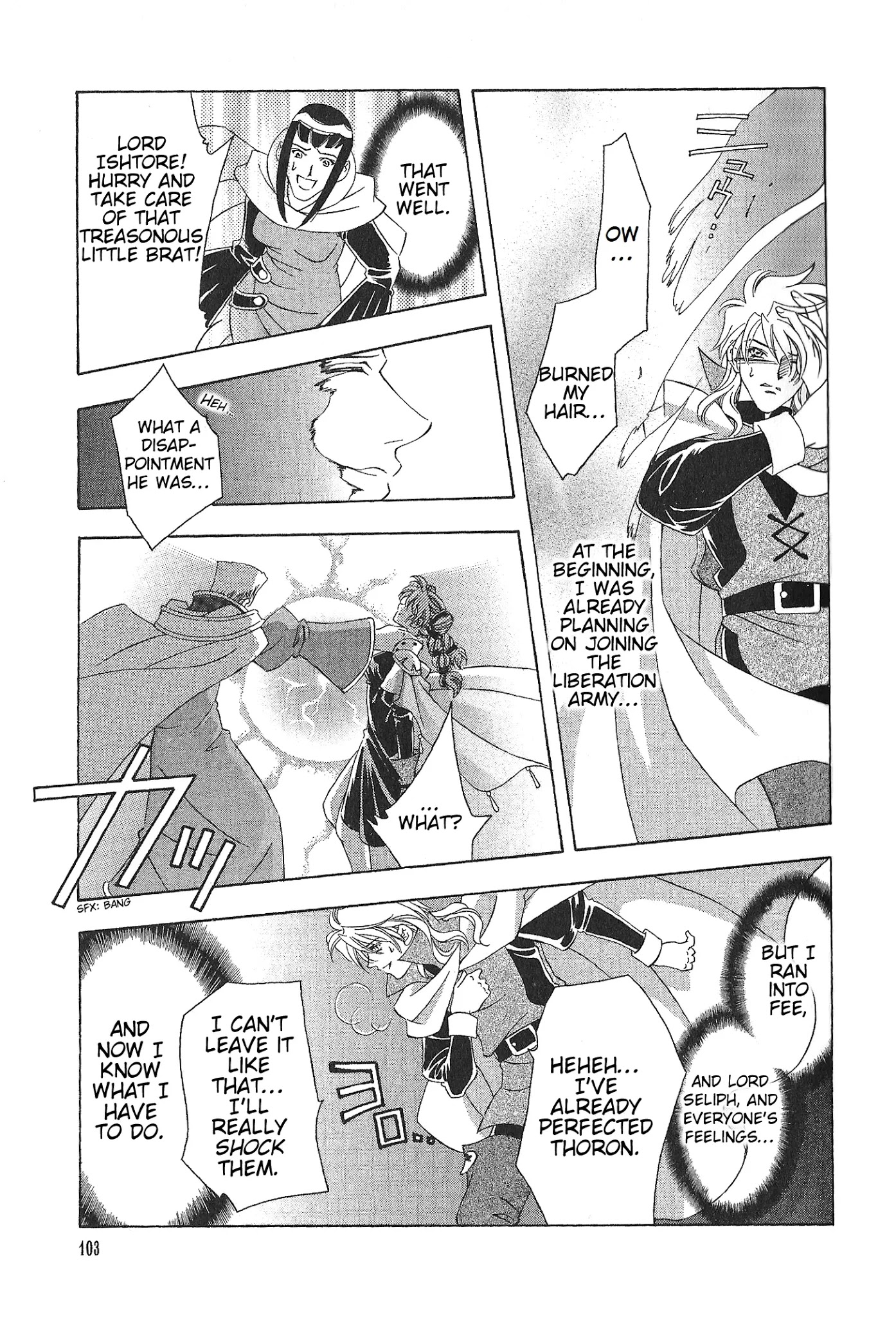 Fire Emblem: Seisen no Keifu Chapter 71 page 15 - Chapter 71