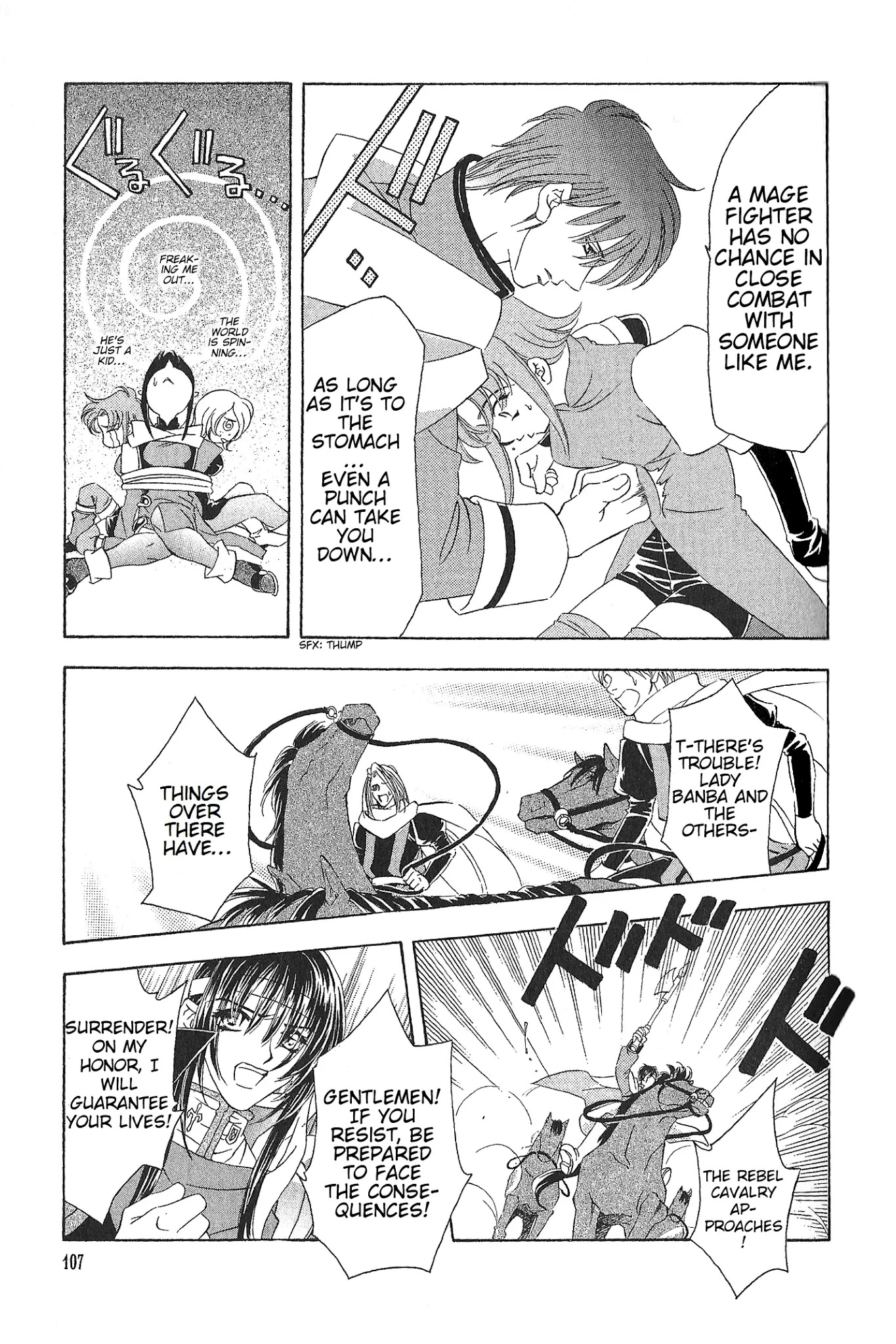 Fire Emblem: Seisen no Keifu Chapter 71 page 18 - Chapter 71