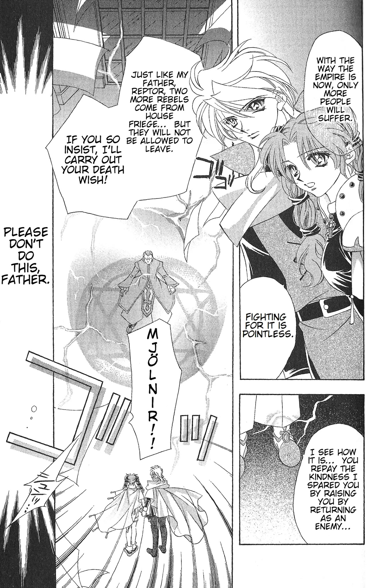 Fire Emblem: Seisen no Keifu Chapter 72 page 21 - Chapter 72