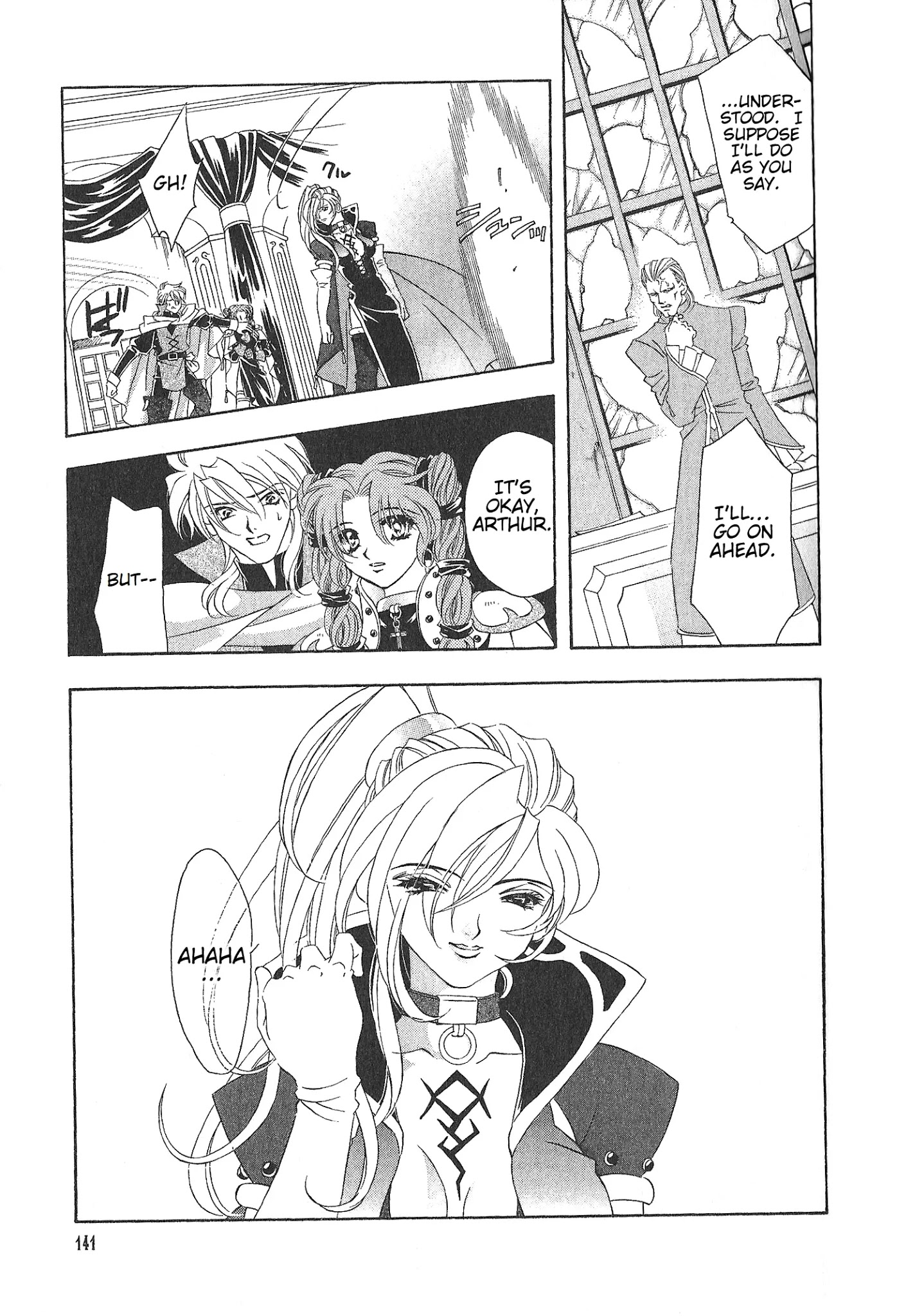 Fire Emblem: Seisen no Keifu Chapter 73 page 3 - Chapter 73