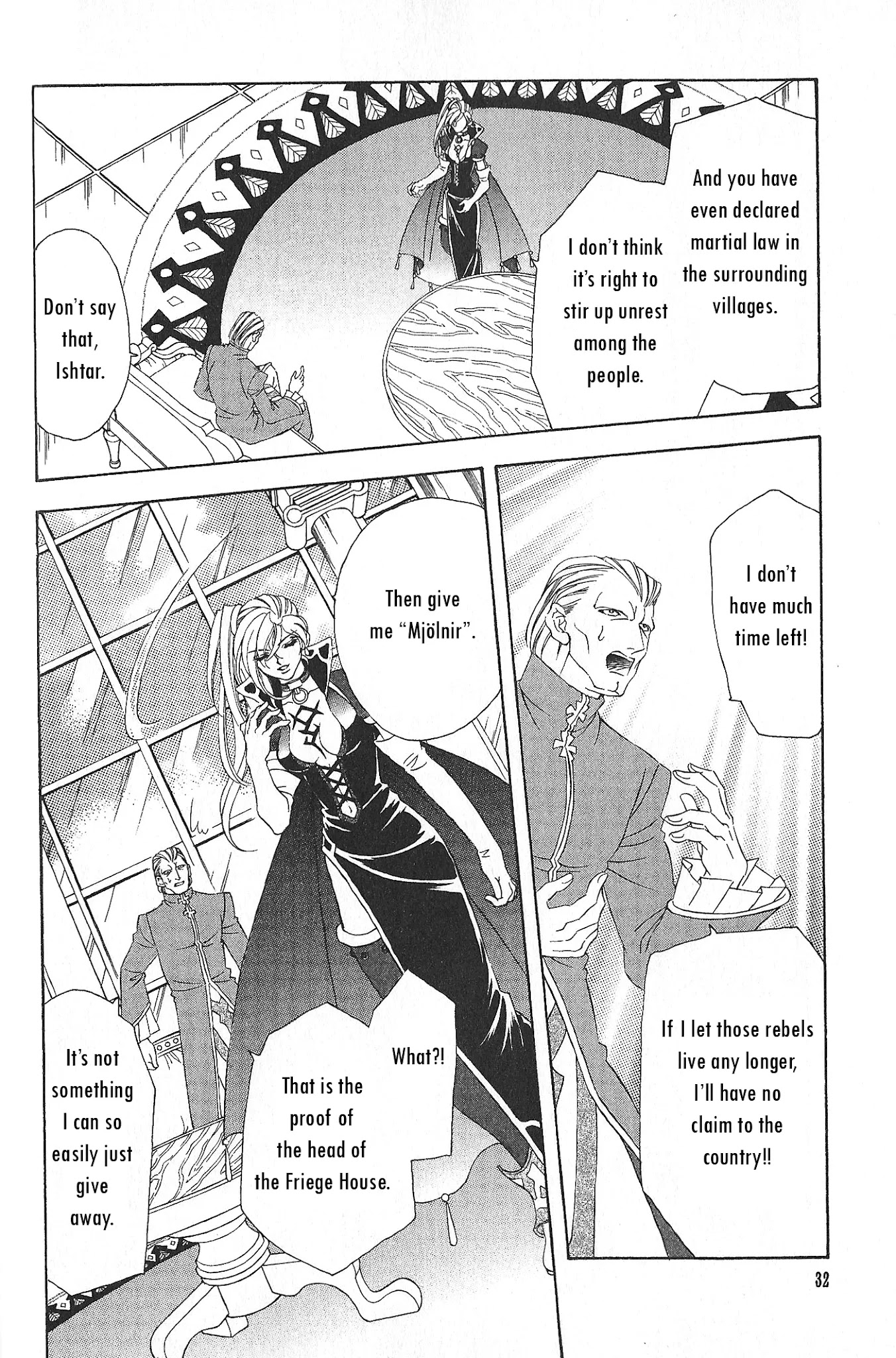 Fire Emblem: Seisen no Keifu Chapter 75 page 14 - Chapter 75