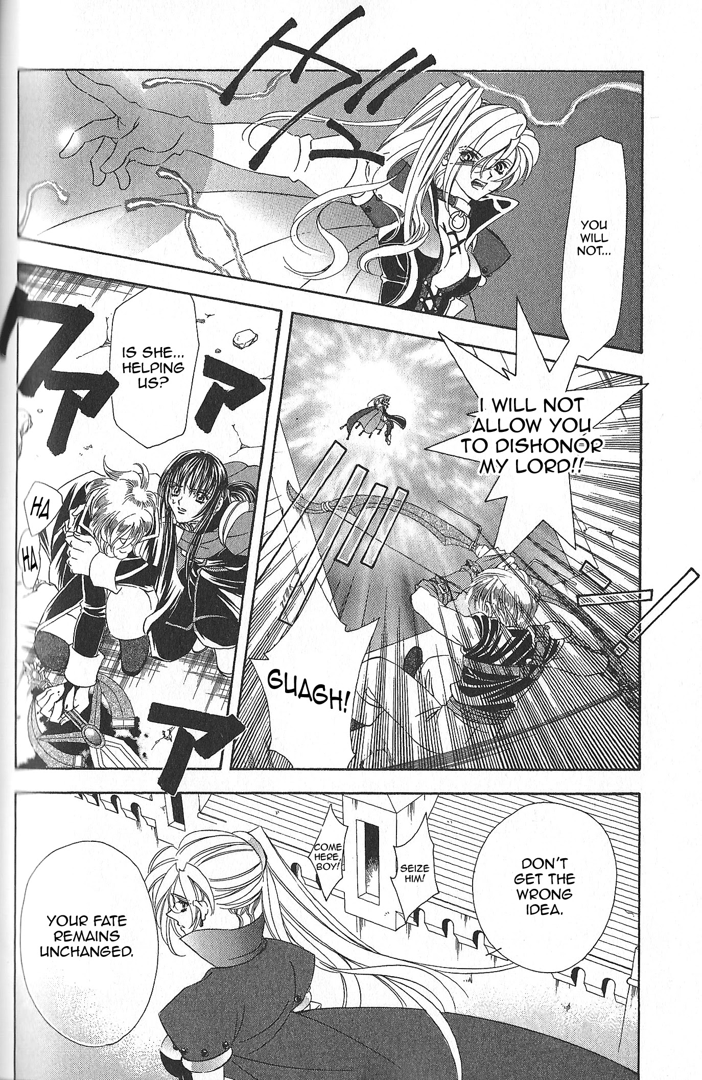 Fire Emblem: Seisen no Keifu Chapter 79 page 8 - Chapter 79