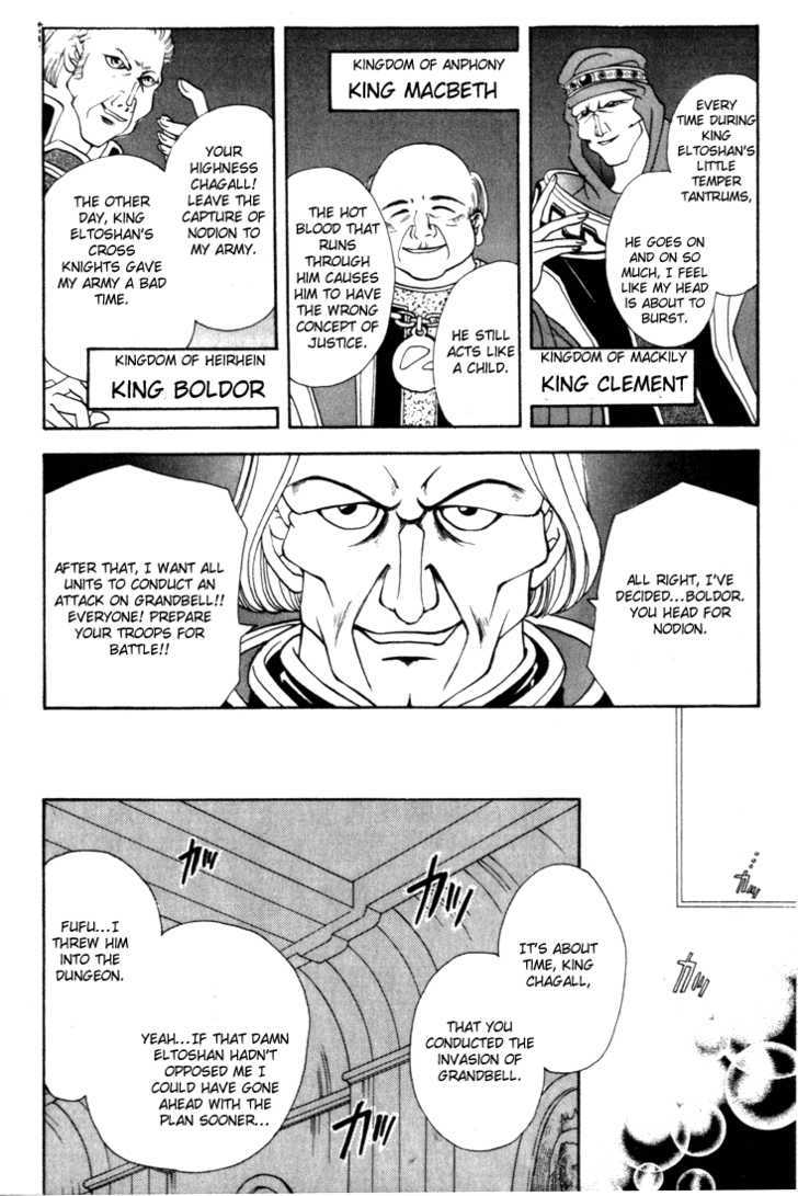 Fire Emblem: Seisen no Keifu Chapter 8 page 9 - Chapter 8