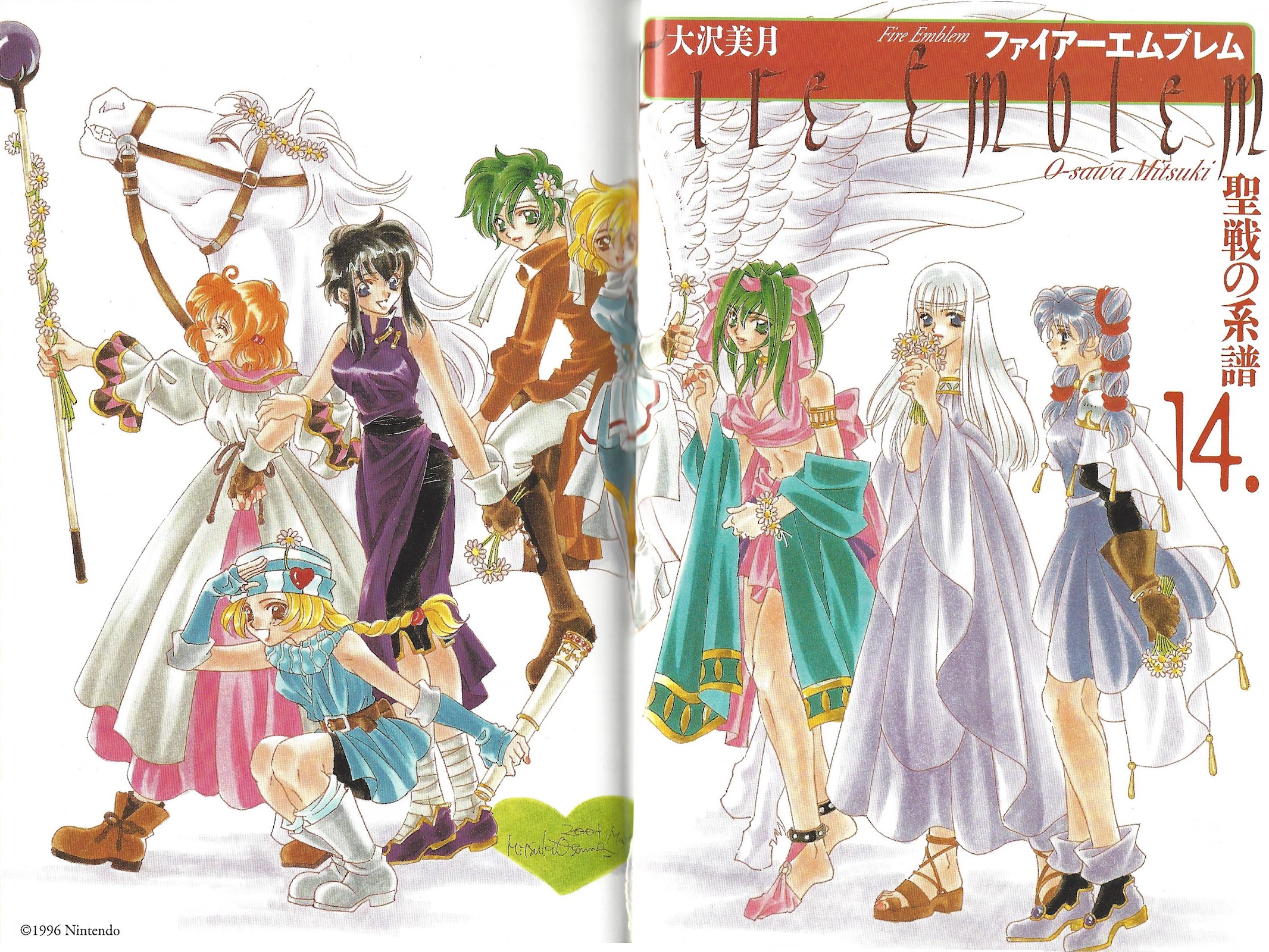 Fire Emblem: Seisen no Keifu Chapter 81 page 3 - Chapter 81