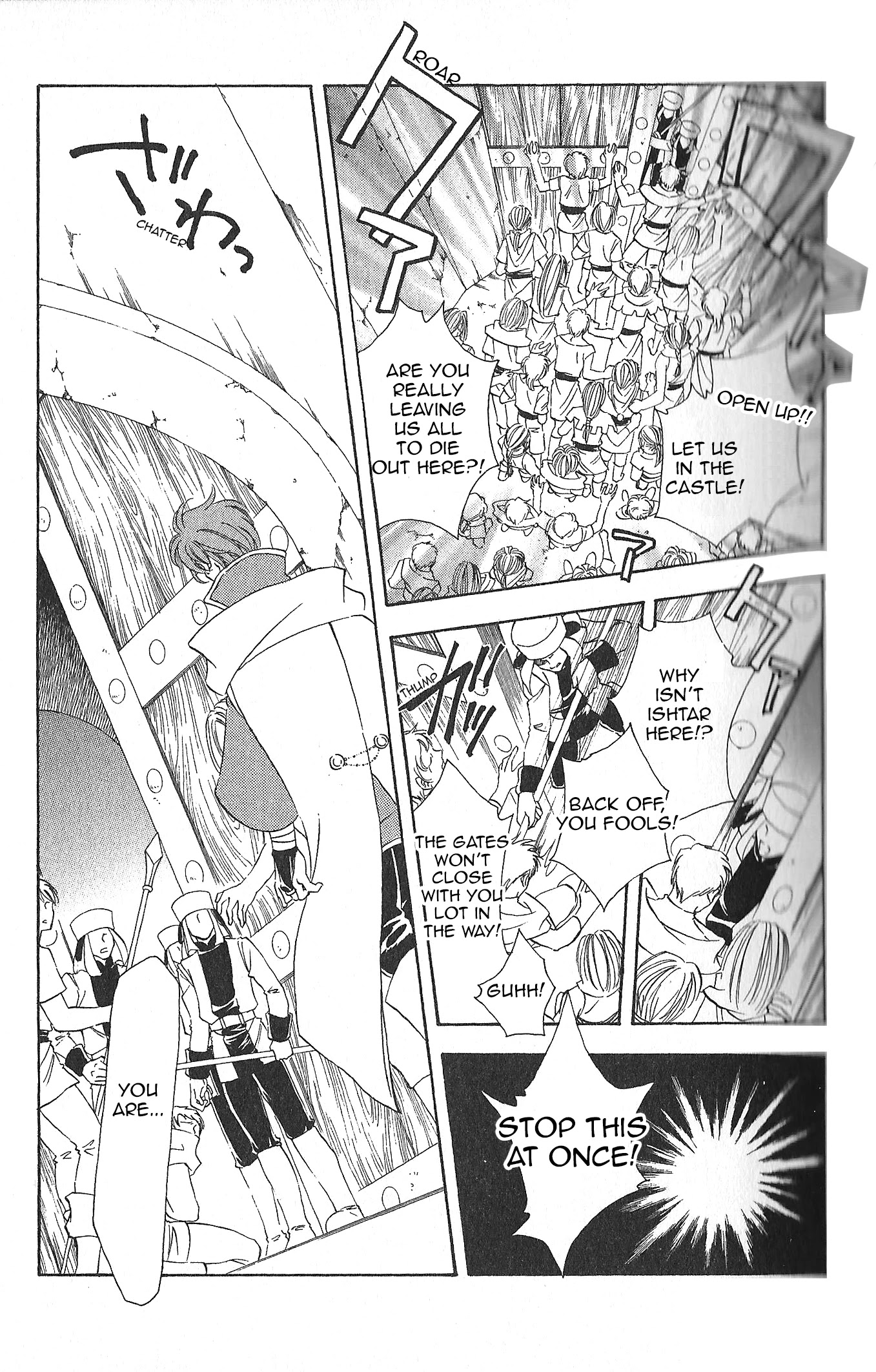 Fire Emblem: Seisen no Keifu Chapter 82 page 10 - Chapter 82