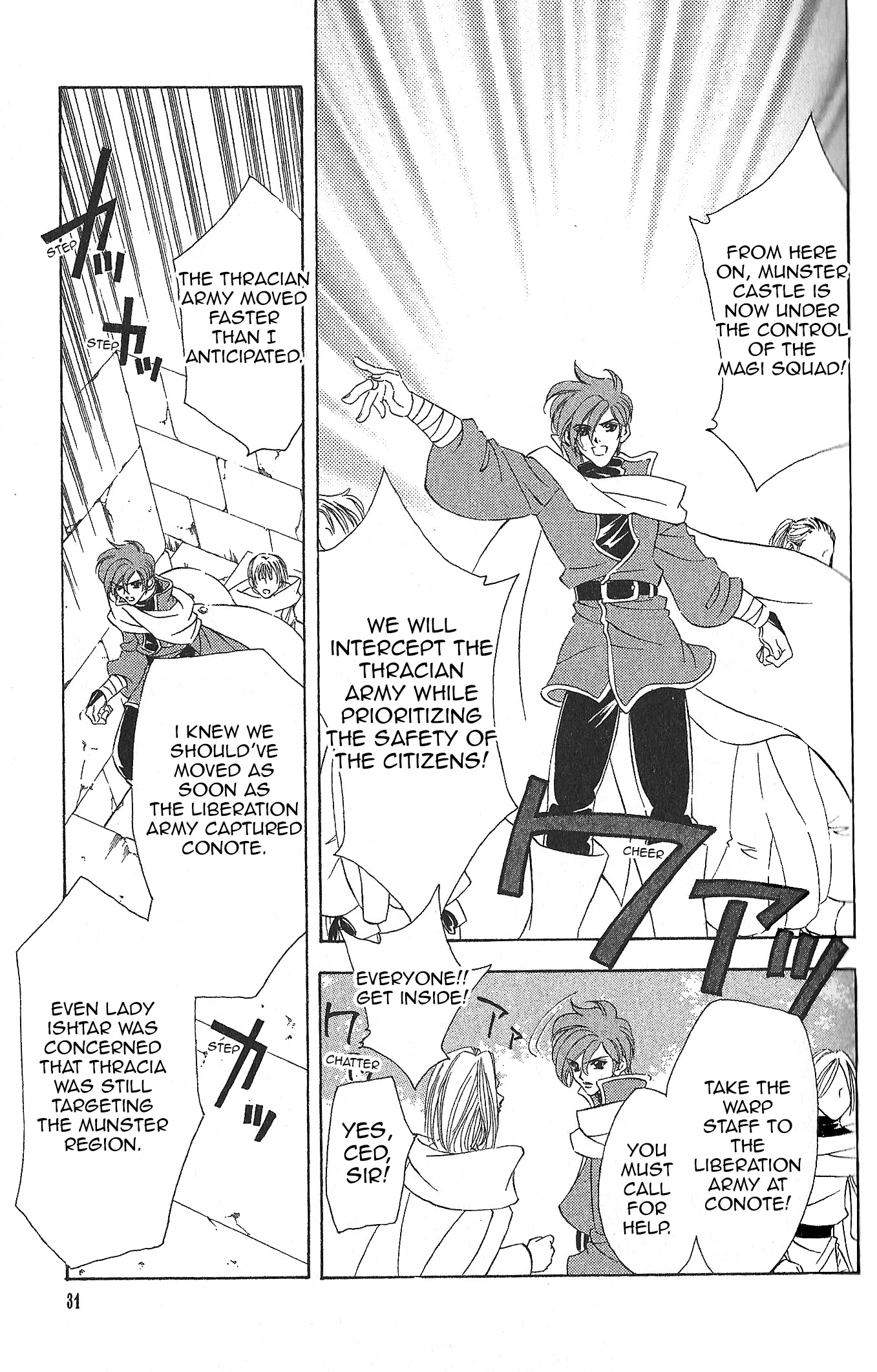 Fire Emblem: Seisen no Keifu Chapter 82 page 12 - Chapter 82