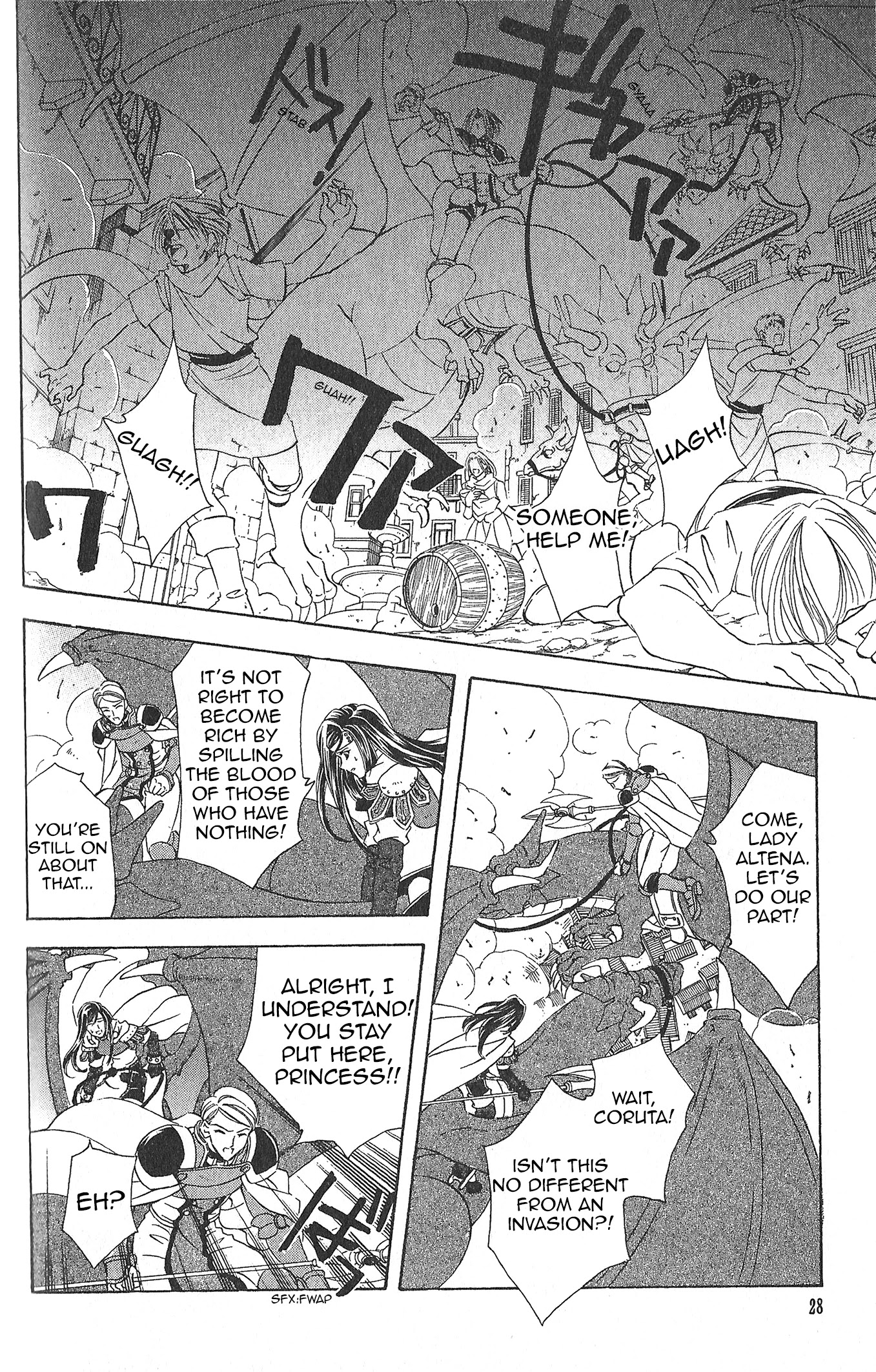 Fire Emblem: Seisen no Keifu Chapter 82 page 9 - Chapter 82