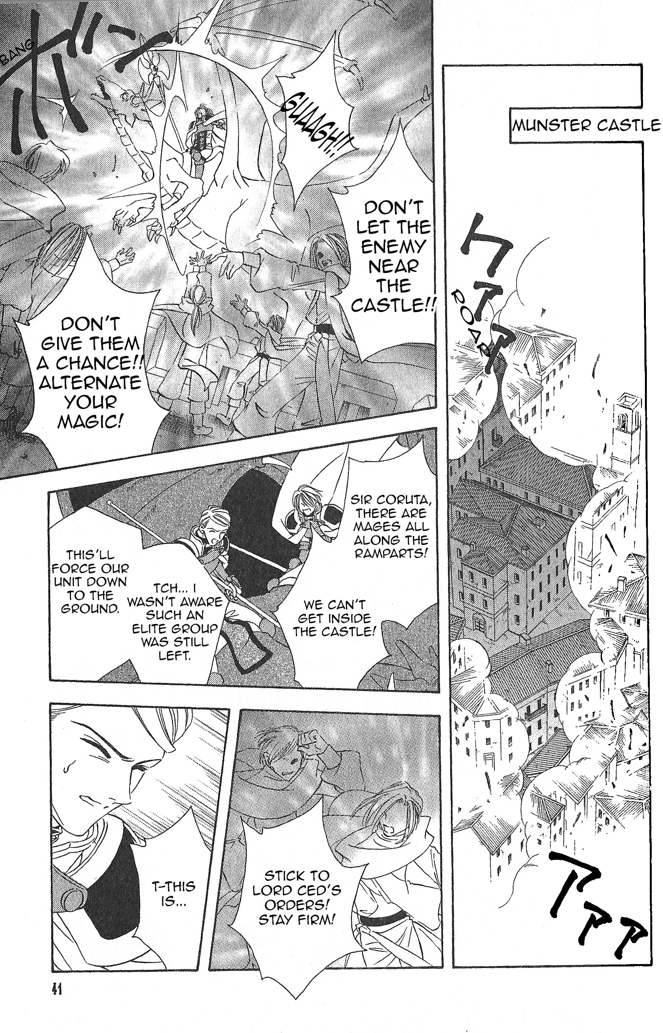 Fire Emblem: Seisen no Keifu Chapter 83 page 1 - Chapter 83