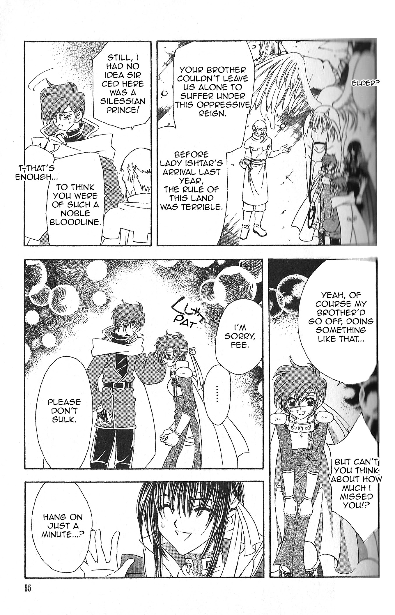 Fire Emblem: Seisen no Keifu Chapter 83 page 13 - Chapter 83