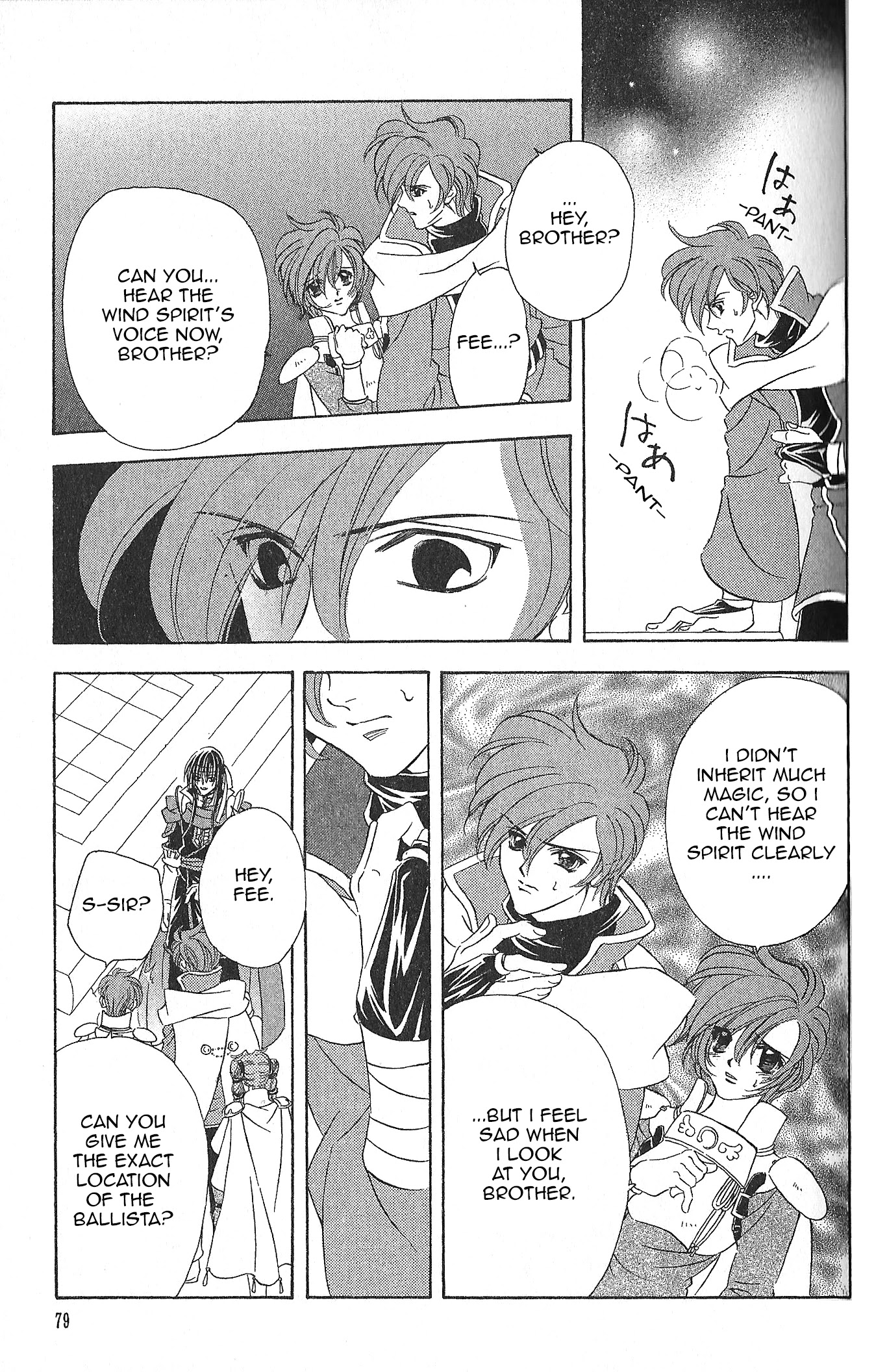 Fire Emblem: Seisen no Keifu Chapter 84 page 22 - Chapter 84