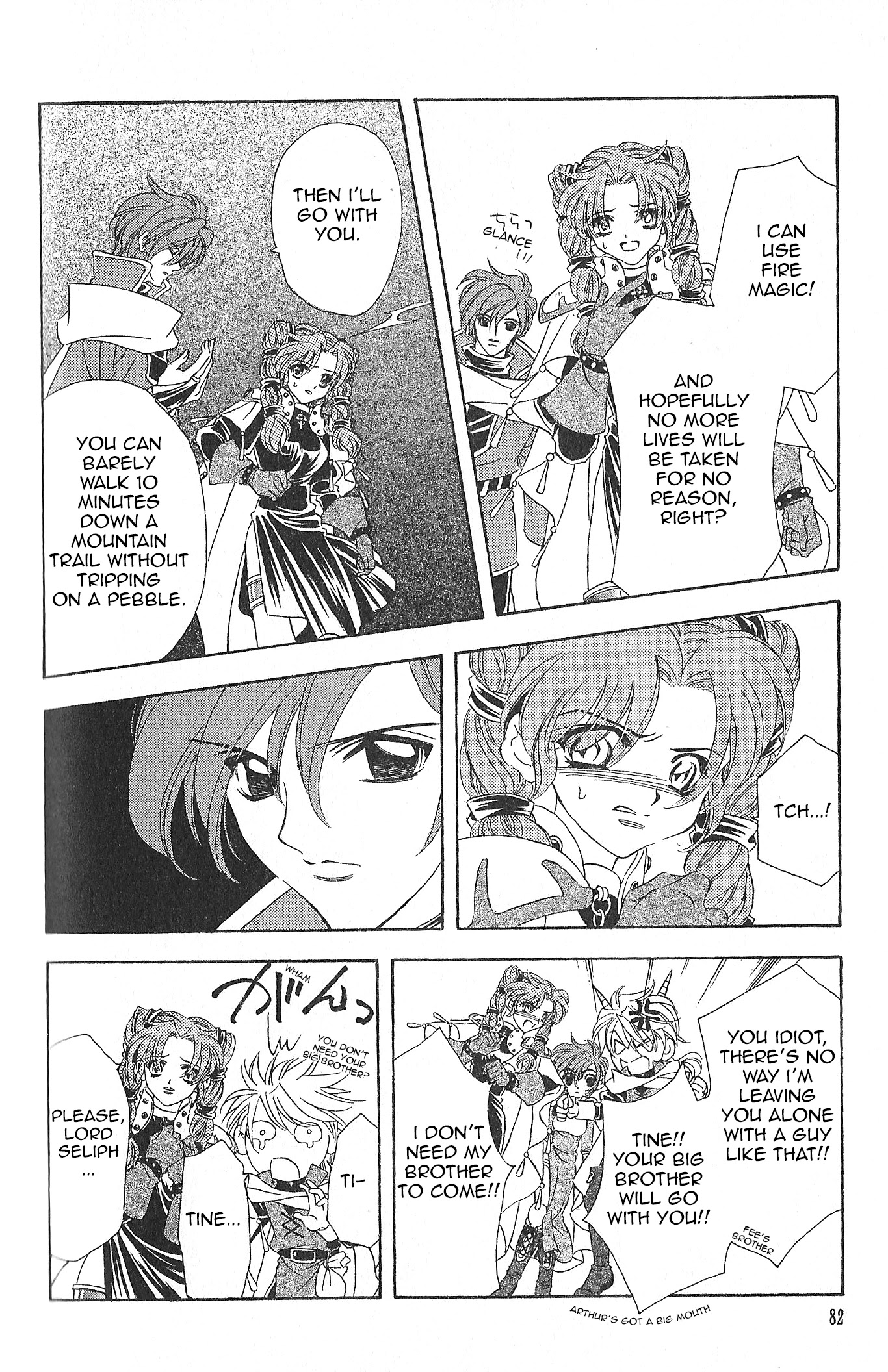 Fire Emblem: Seisen no Keifu Chapter 84 page 25 - Chapter 84