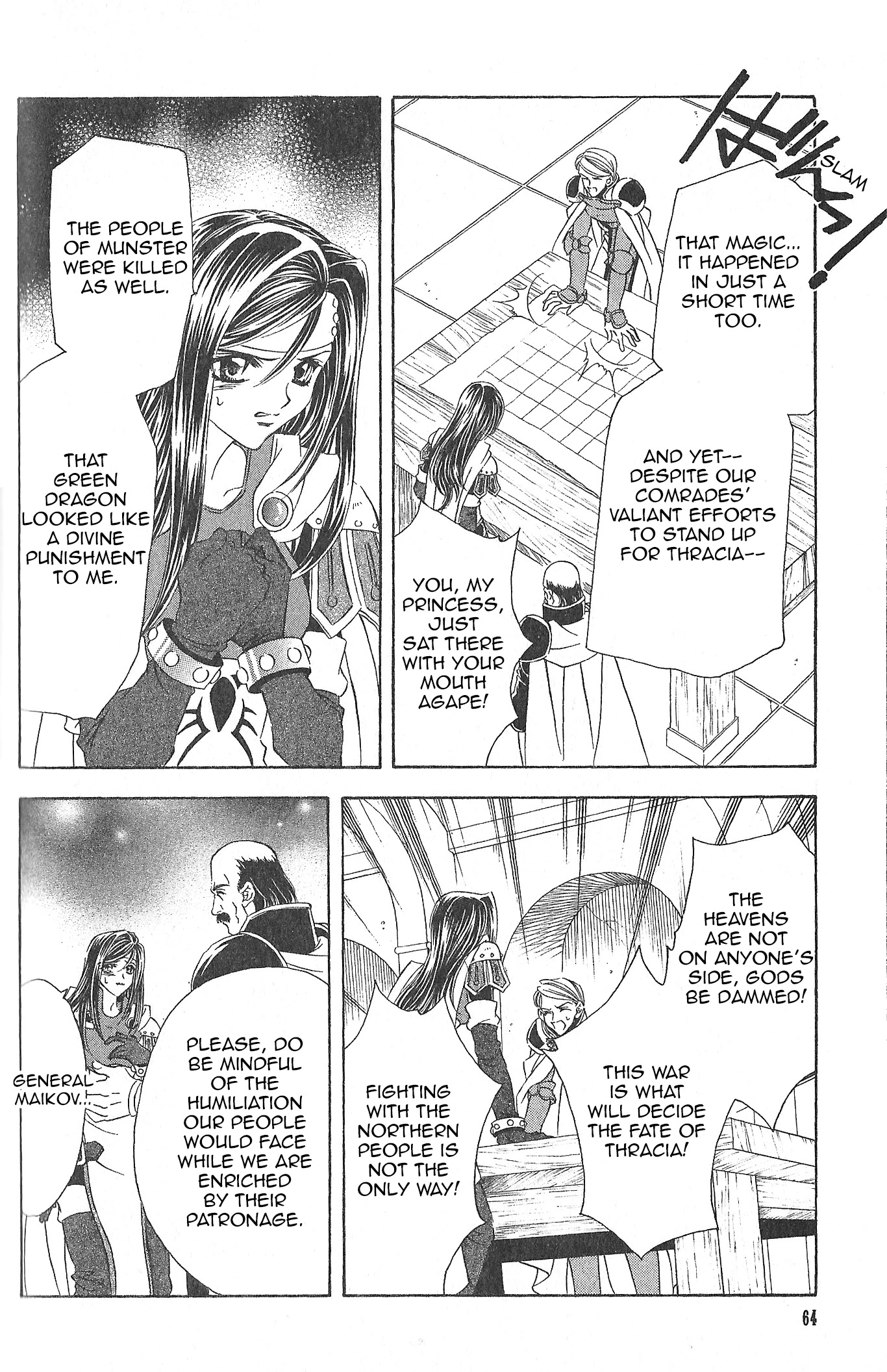 Fire Emblem: Seisen no Keifu Chapter 84 page 7 - Chapter 84