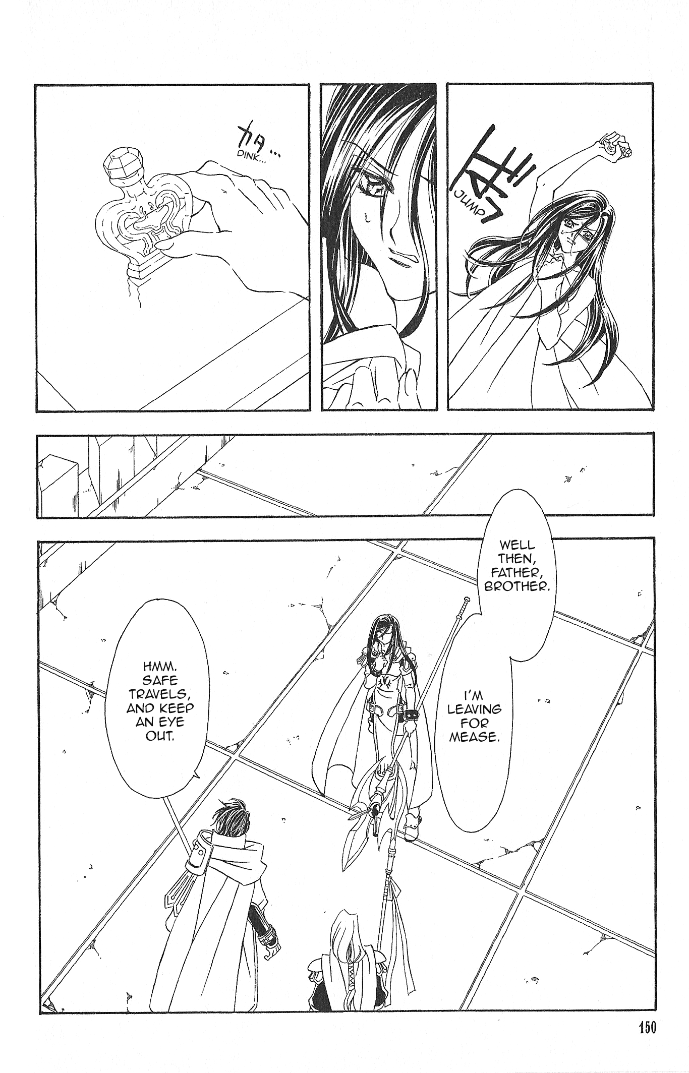 Fire Emblem: Seisen no Keifu Chapter 87 page 25 - Chapter 87