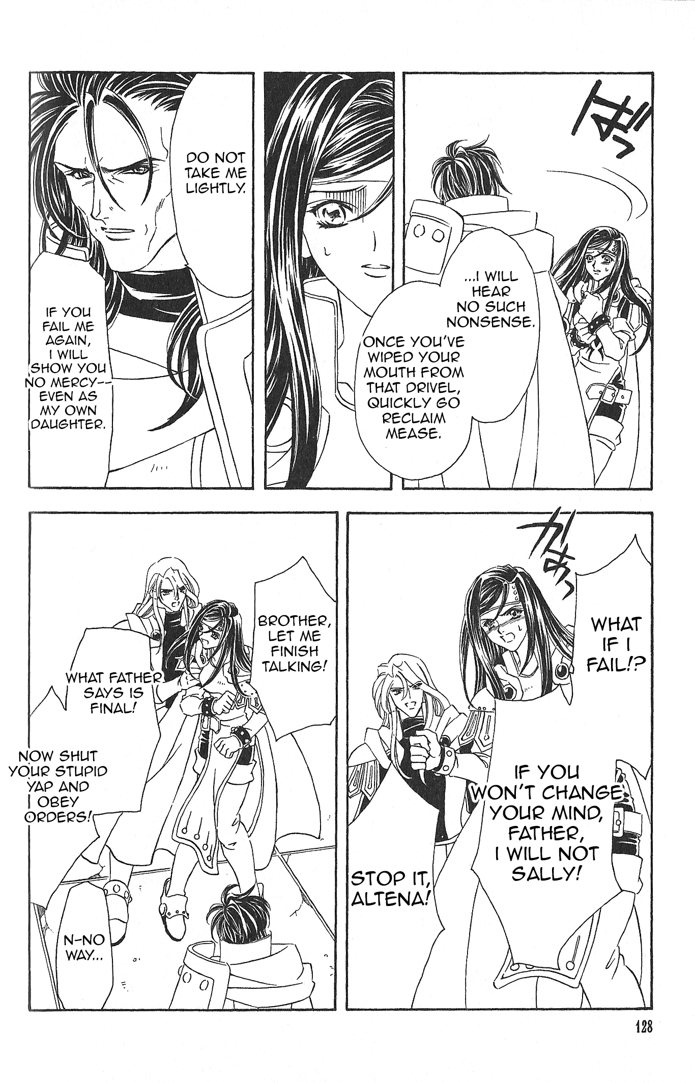 Fire Emblem: Seisen no Keifu Chapter 87 page 3 - Chapter 87