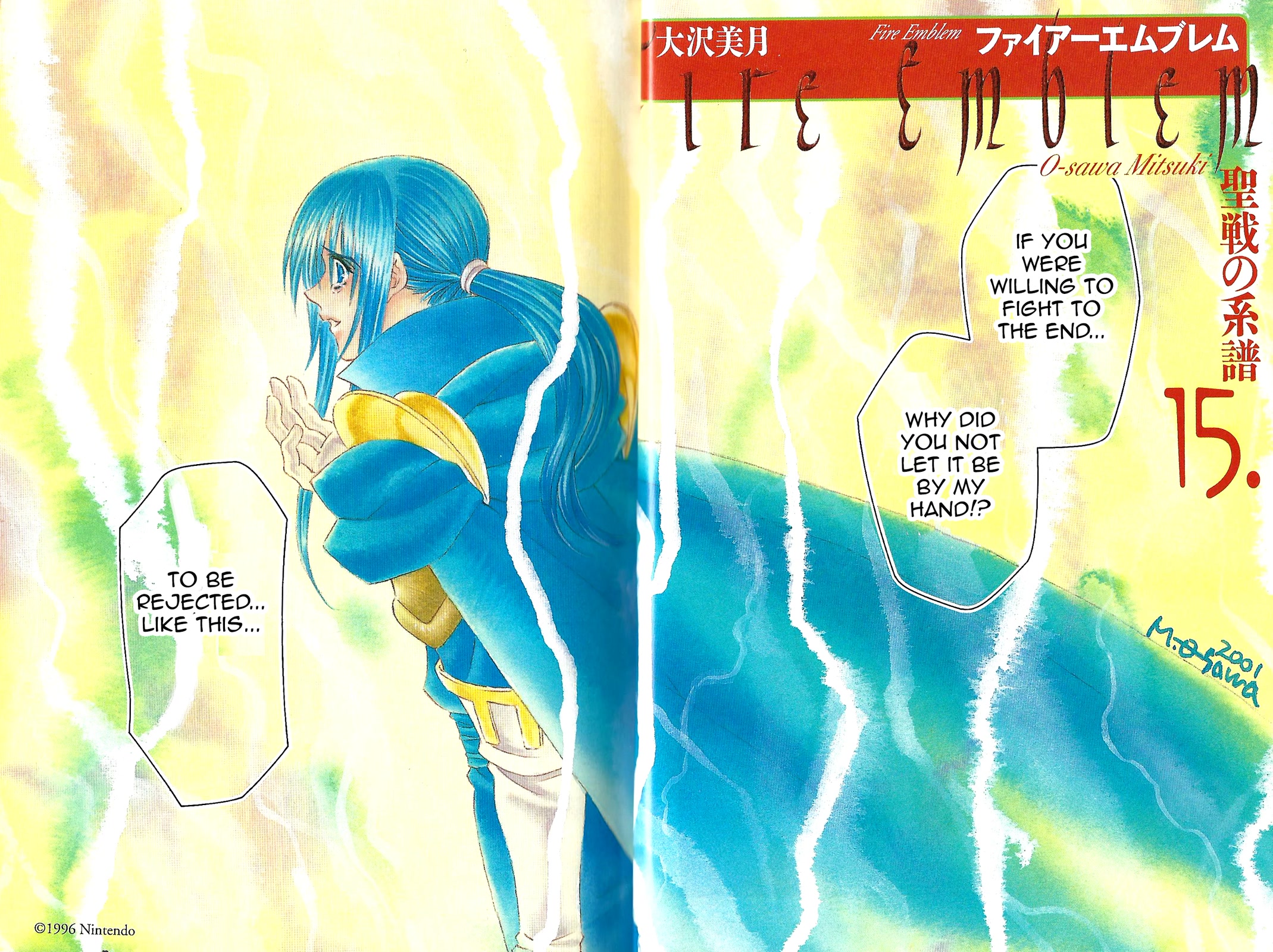 Fire Emblem: Seisen no Keifu Chapter 88 page 3 - Chapter 88