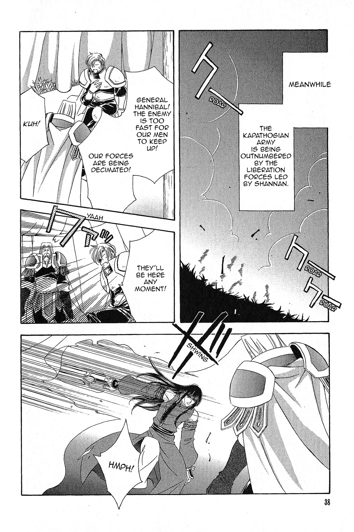 Fire Emblem: Seisen no Keifu Chapter 89 page 13 - Chapter 89