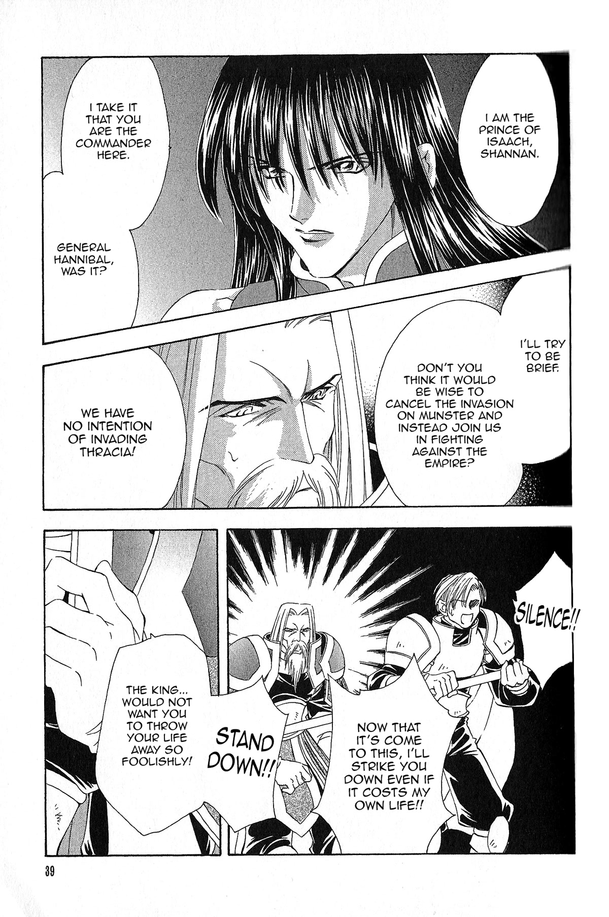 Fire Emblem: Seisen no Keifu Chapter 89 page 14 - Chapter 89