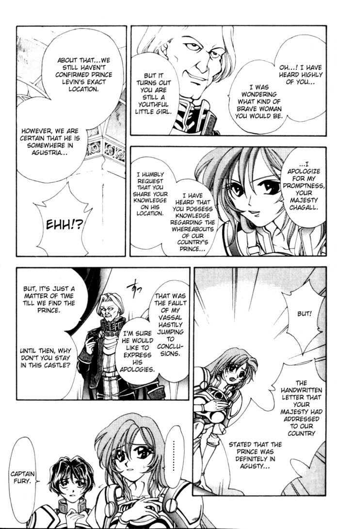 Fire Emblem: Seisen no Keifu Chapter 9 page 15 - Chapter 9