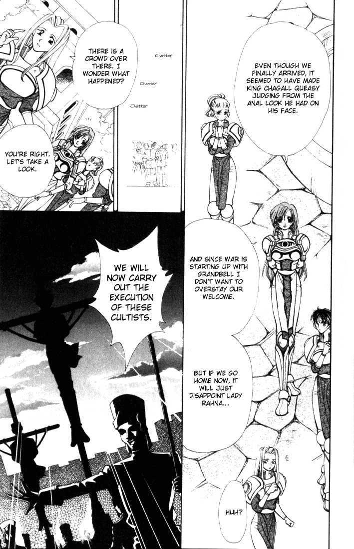 Fire Emblem: Seisen no Keifu Chapter 9 page 17 - Chapter 9