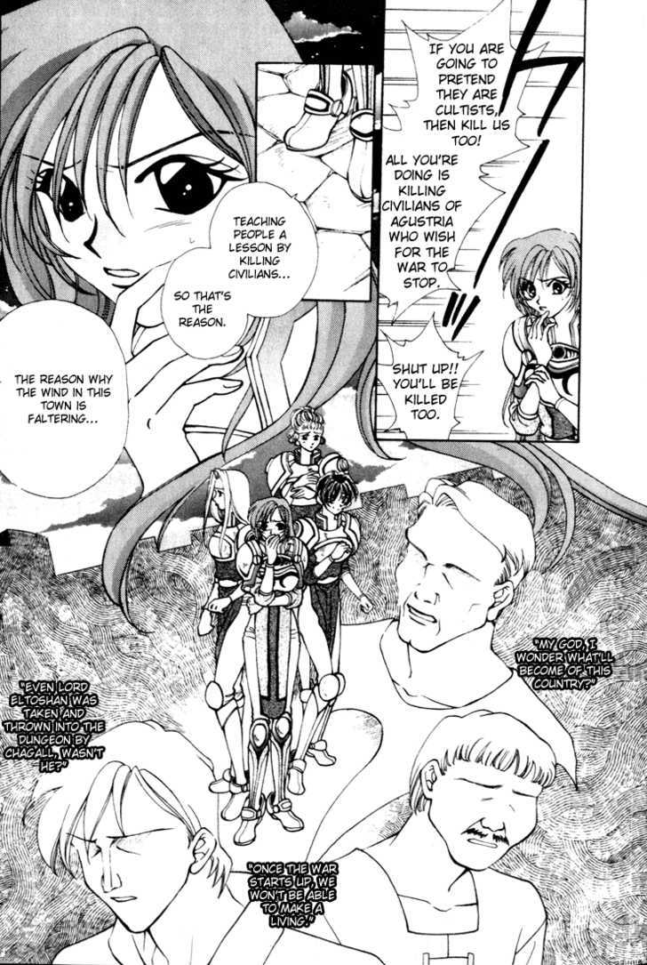 Fire Emblem: Seisen no Keifu Chapter 9 page 19 - Chapter 9