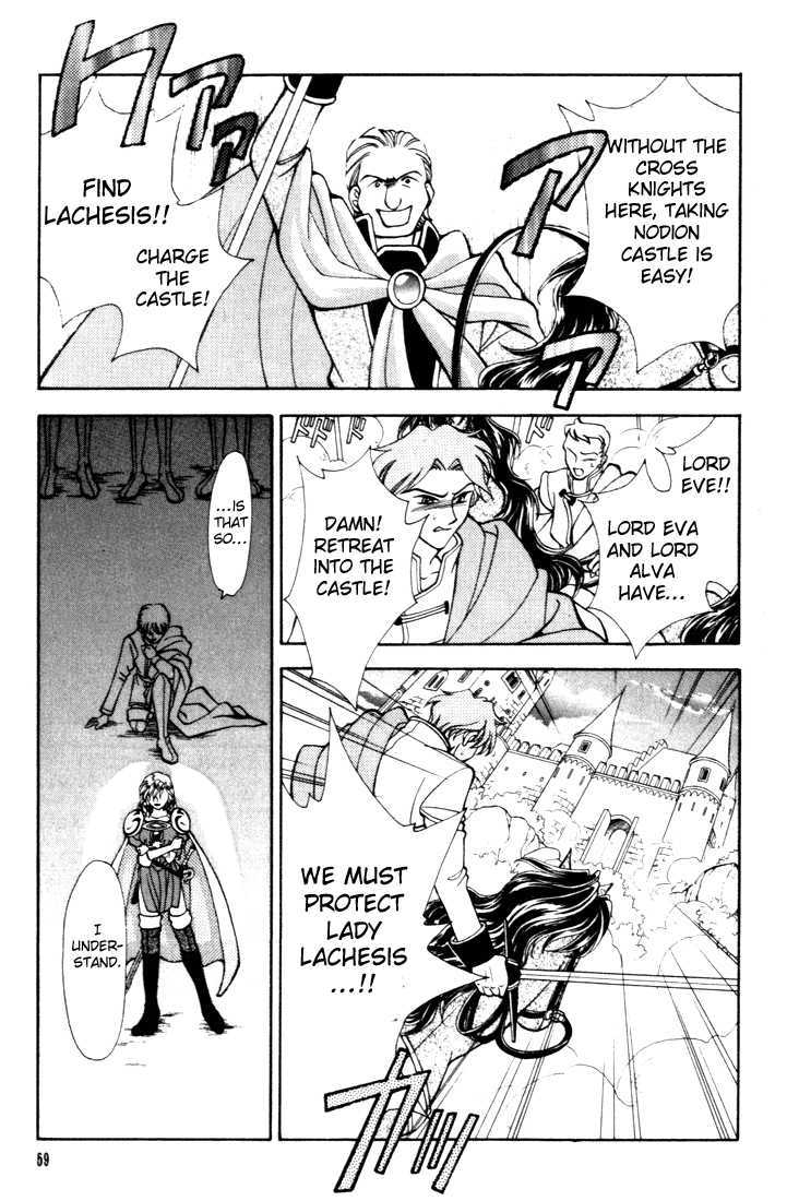 Fire Emblem: Seisen no Keifu Chapter 9 page 23 - Chapter 9