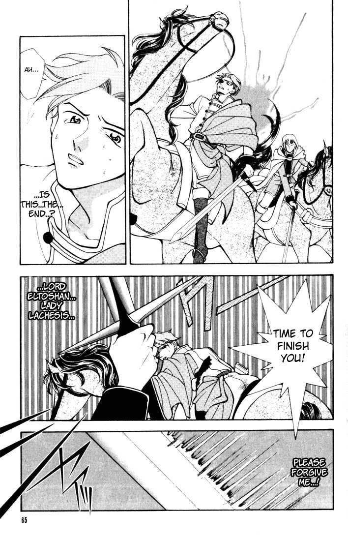 Fire Emblem: Seisen no Keifu Chapter 9 page 29 - Chapter 9