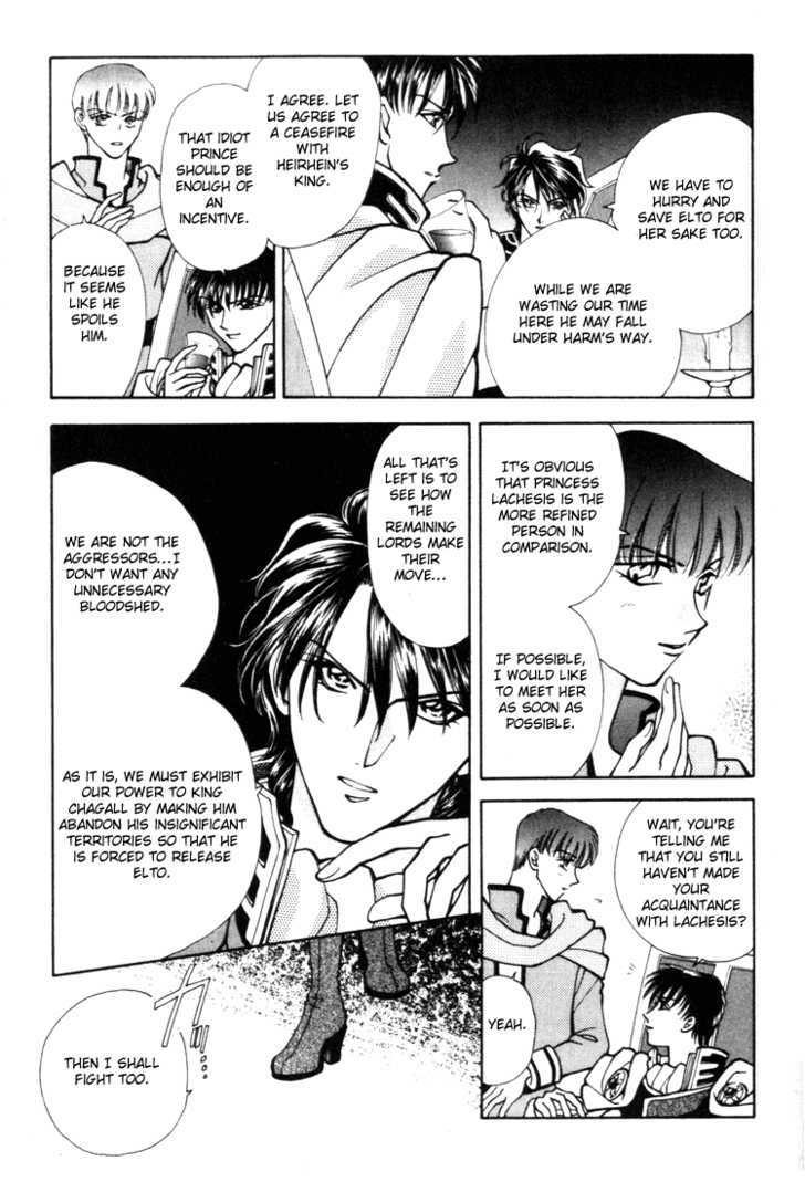 Fire Emblem: Seisen no Keifu Chapter 9 page 47 - Chapter 9