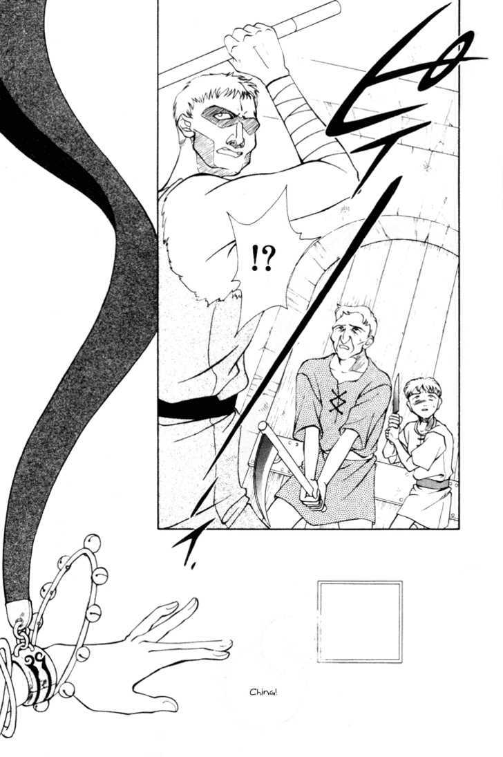 Fire Emblem: Seisen no Keifu Chapter 9 page 8 - Chapter 9